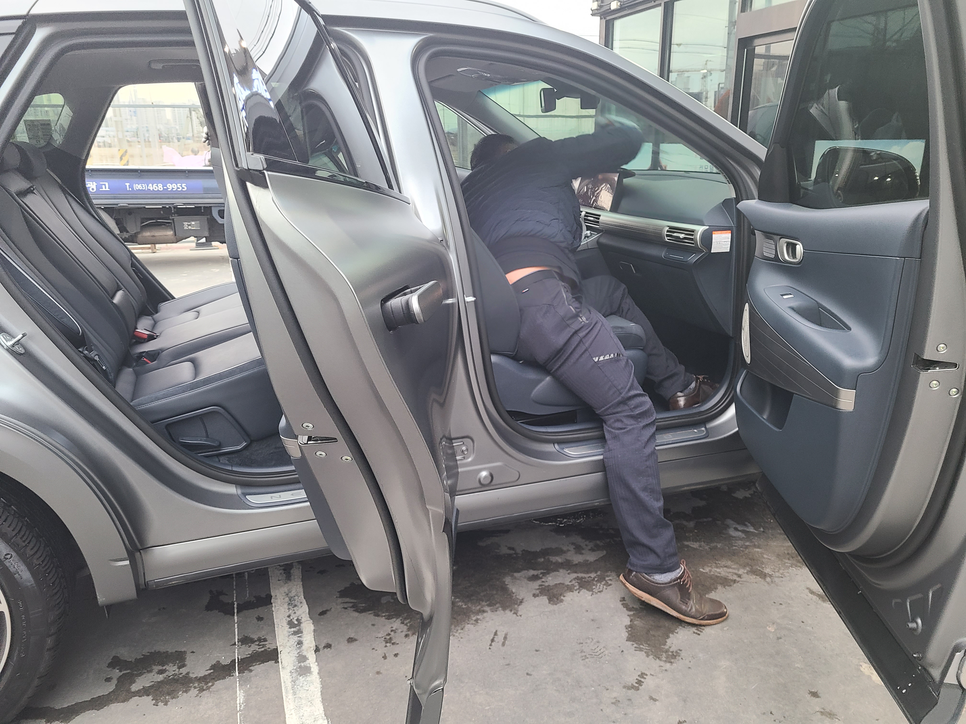 행복세차장