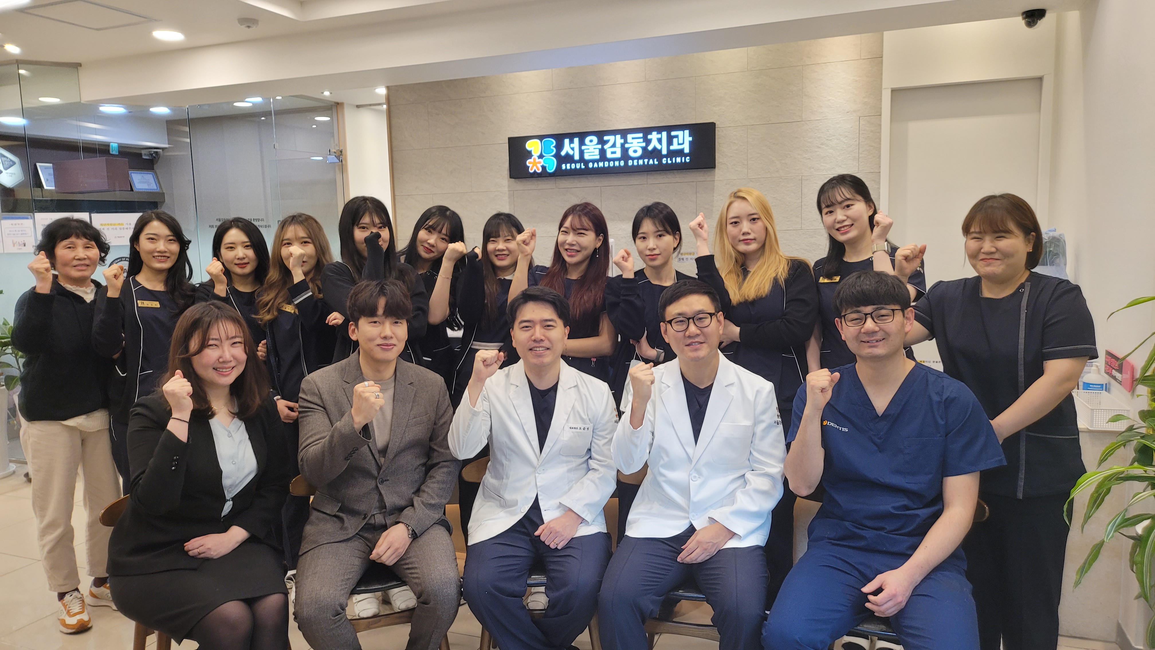 서울감동치과의원 광명점 전경