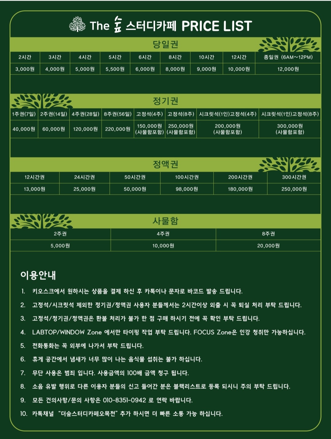 업체사진