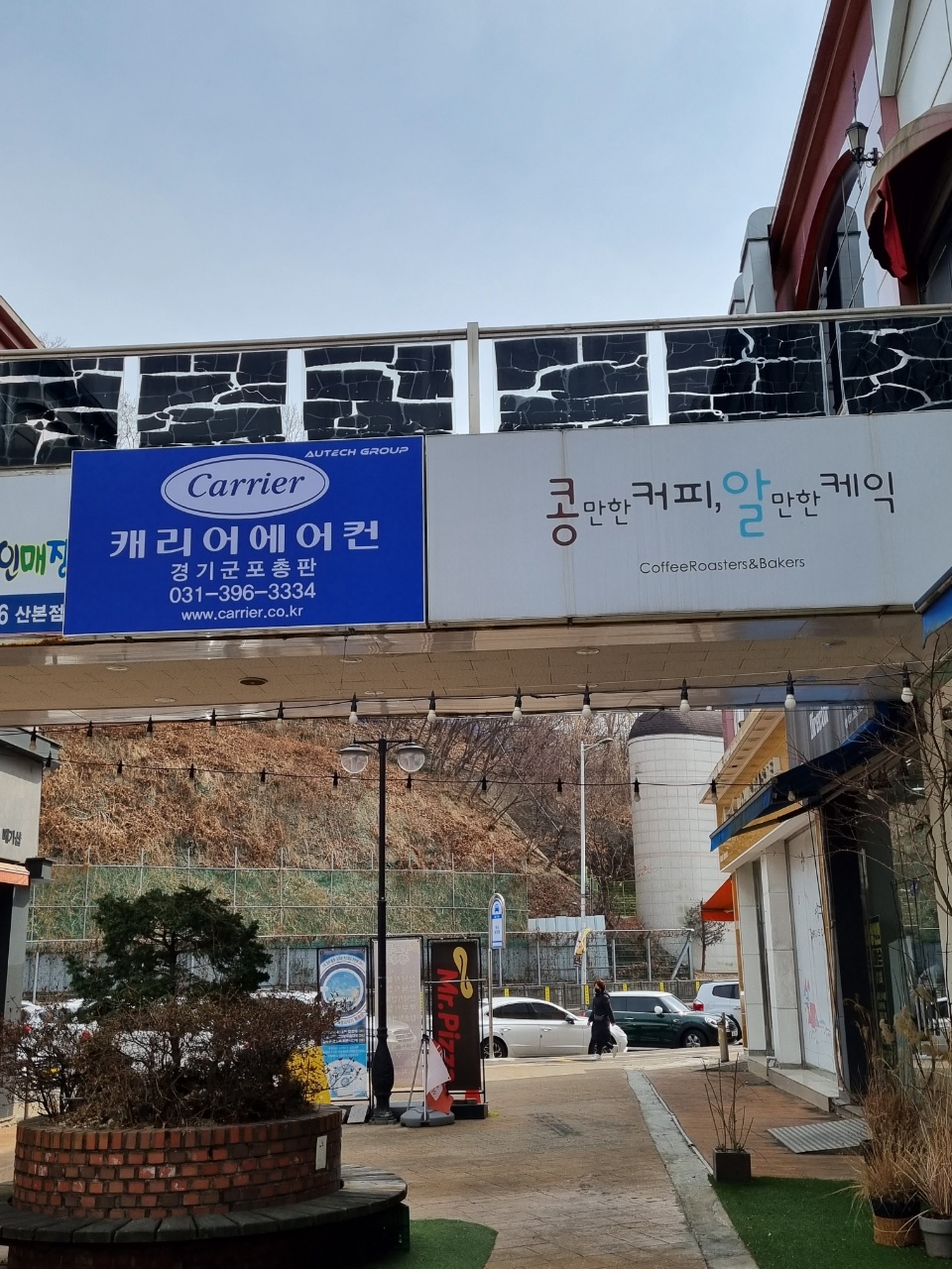 캐리어에어컨 담은총판
