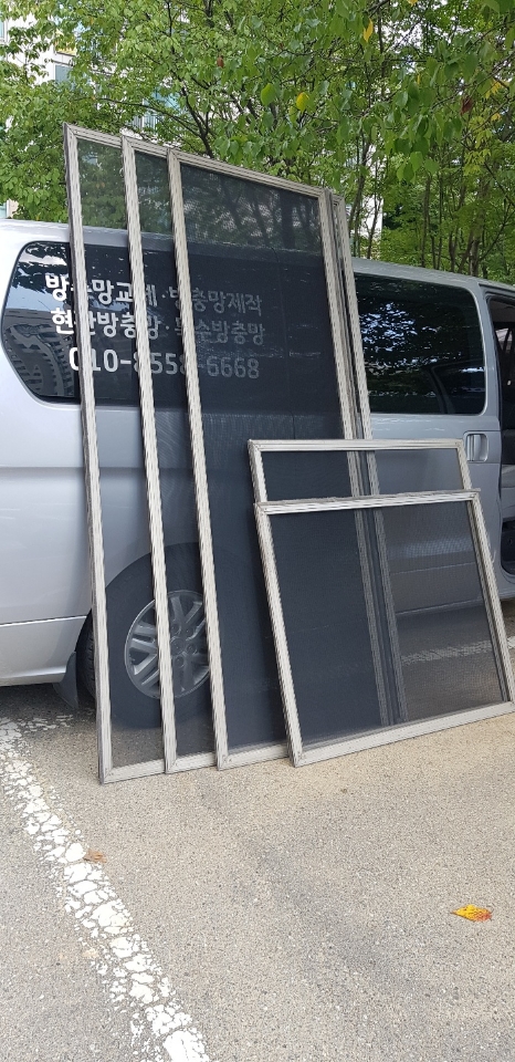 사계절방충망교체수리제작가정집청소