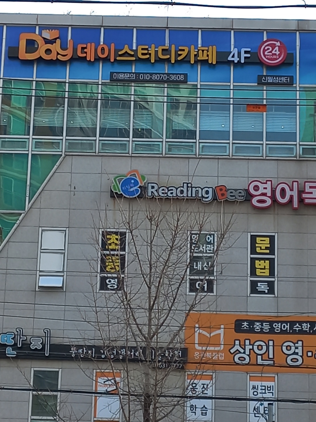 업체사진