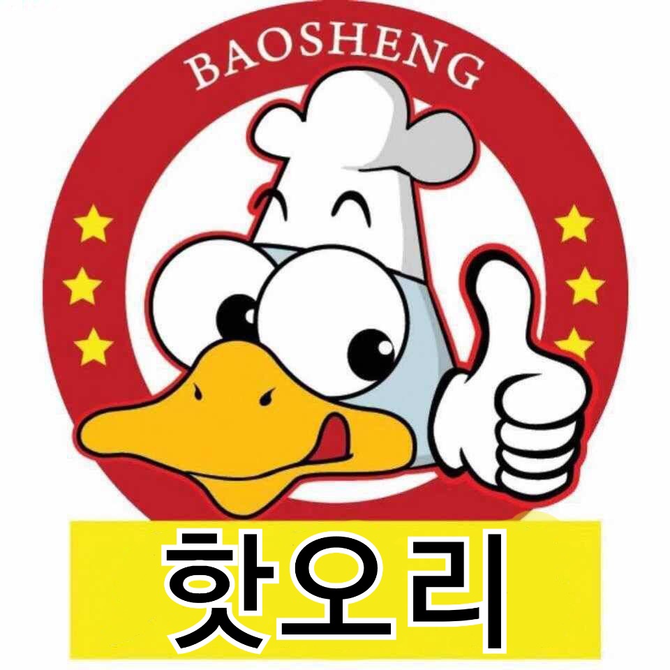 핫오리 제주점