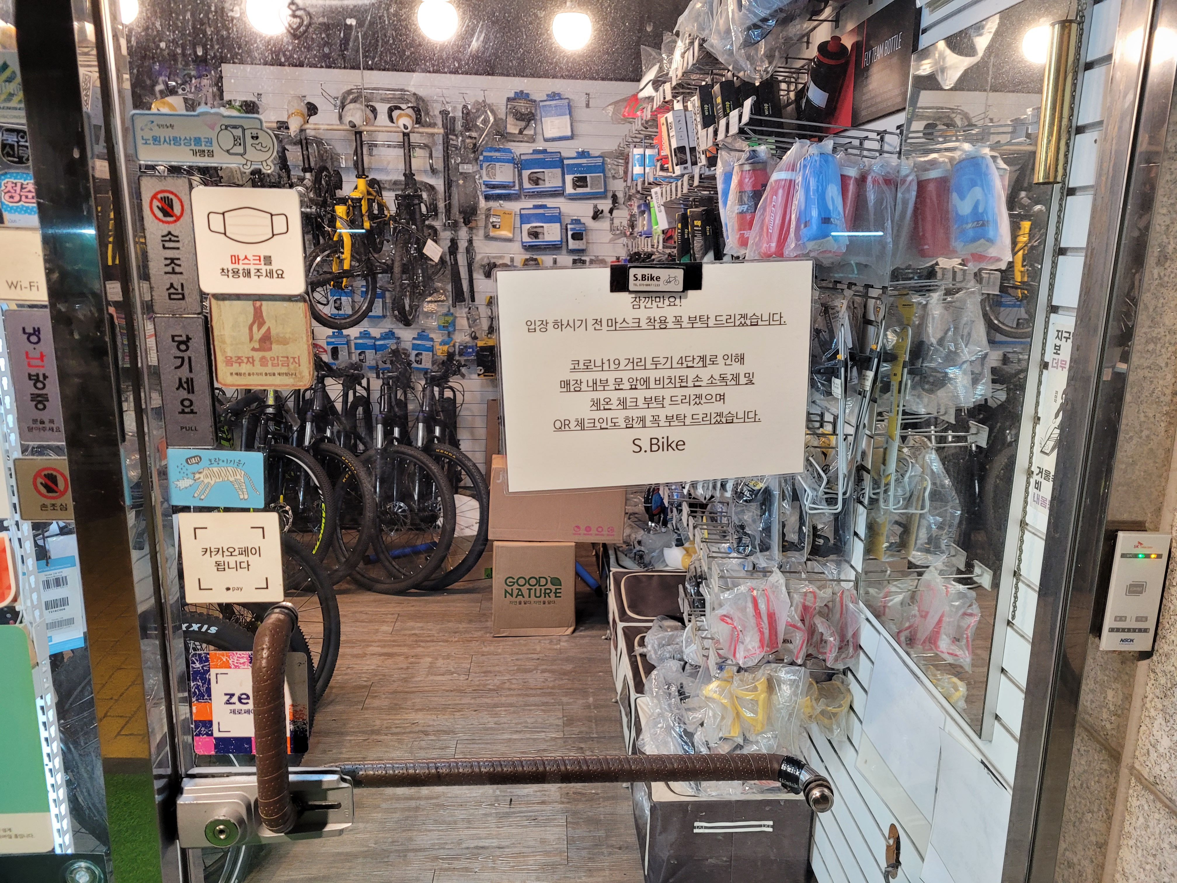 에스바이크 대표 이미지