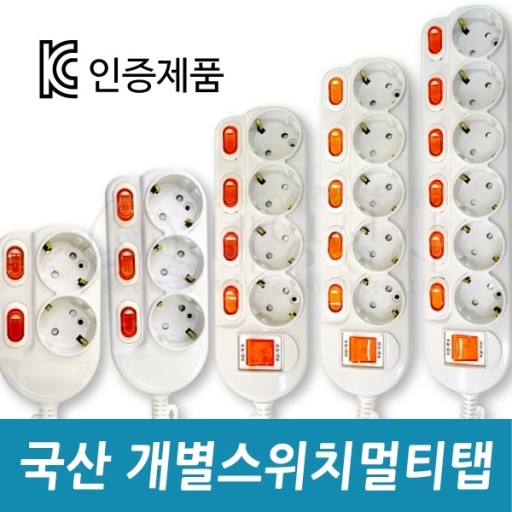 서울전기상사
