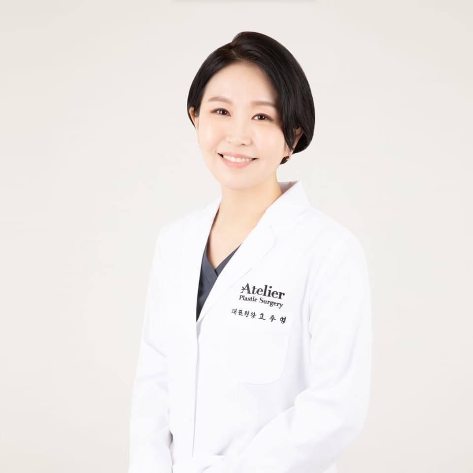 아틀리에성형외과의원