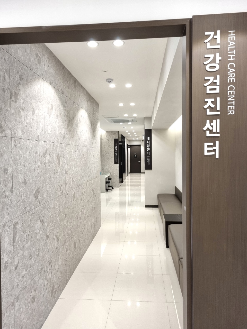 바른속내과의원