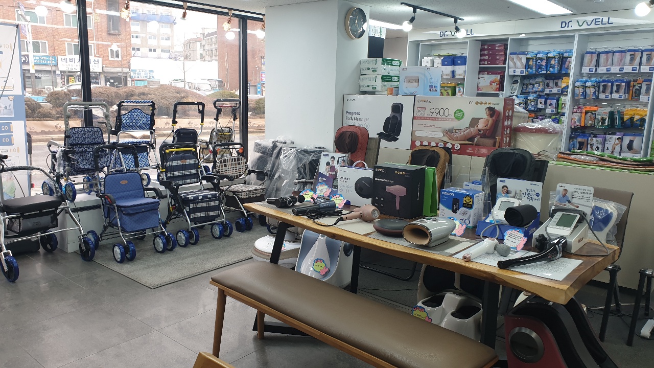 닥터웰의료기백화점
