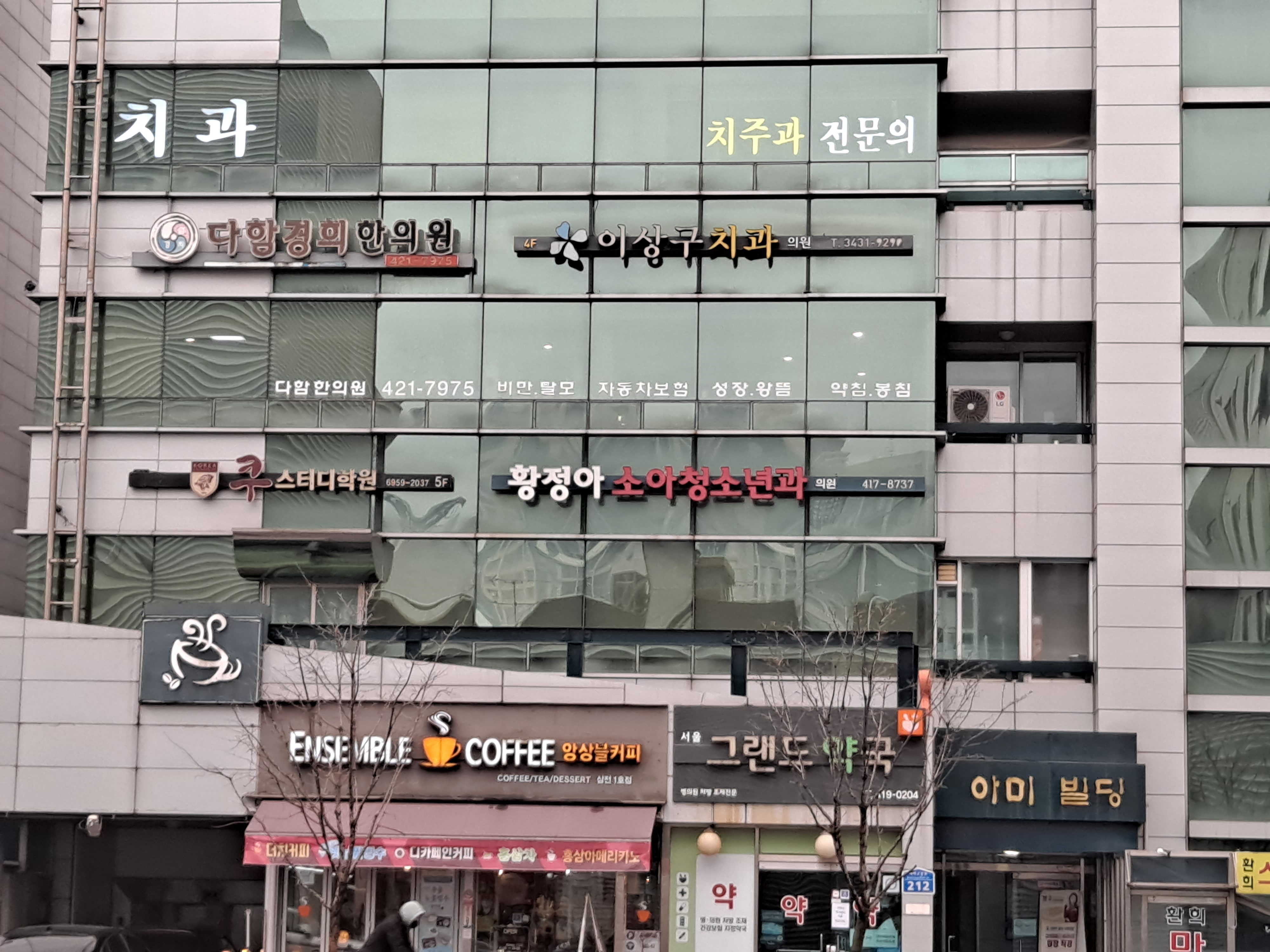 이상구치과의원 대표 이미지