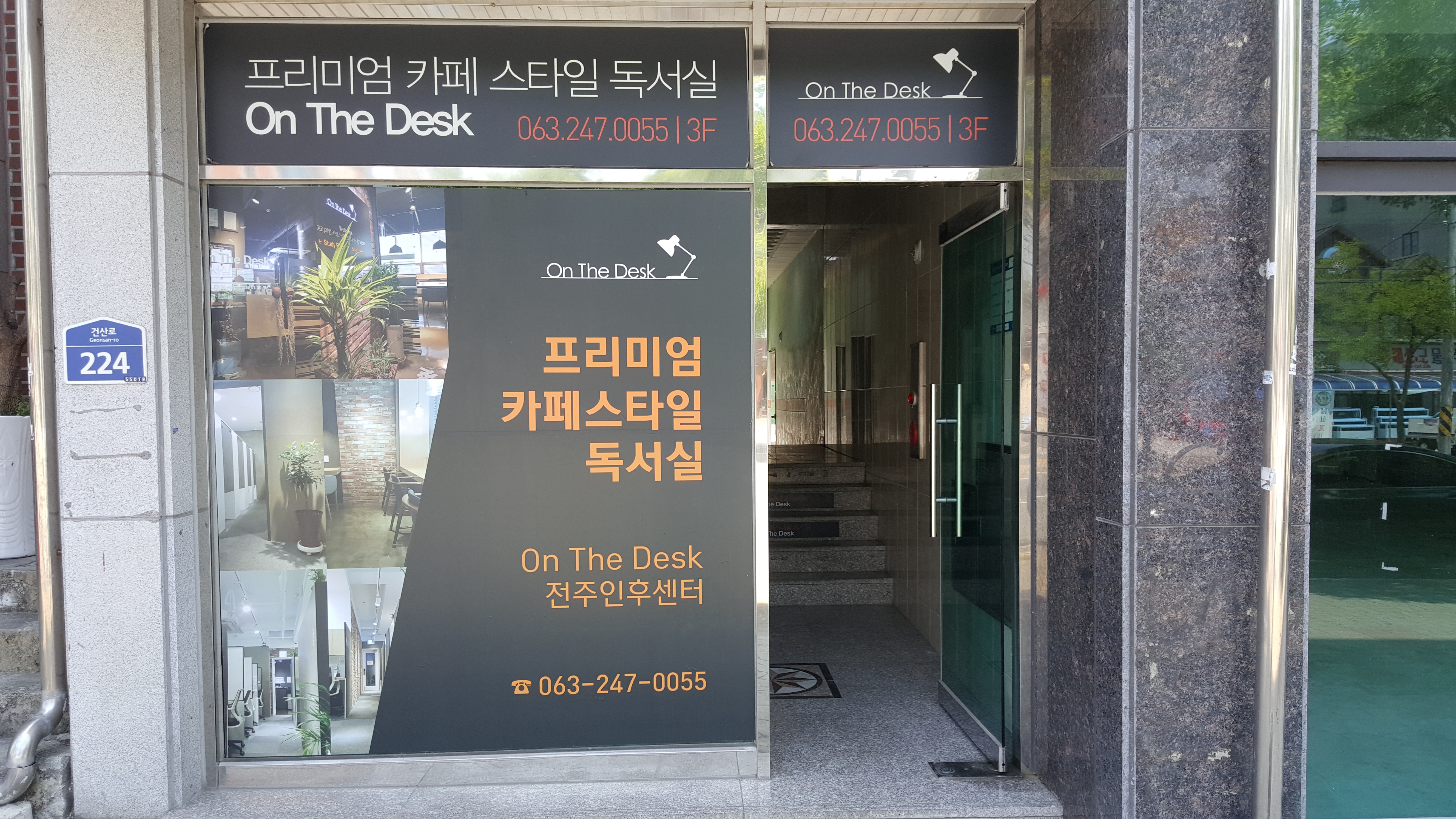 업체사진