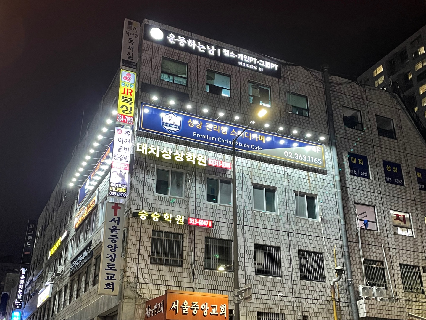 업체사진