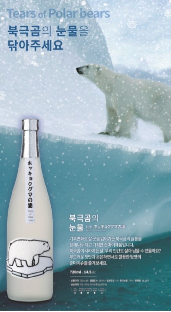 참치아부라. 222