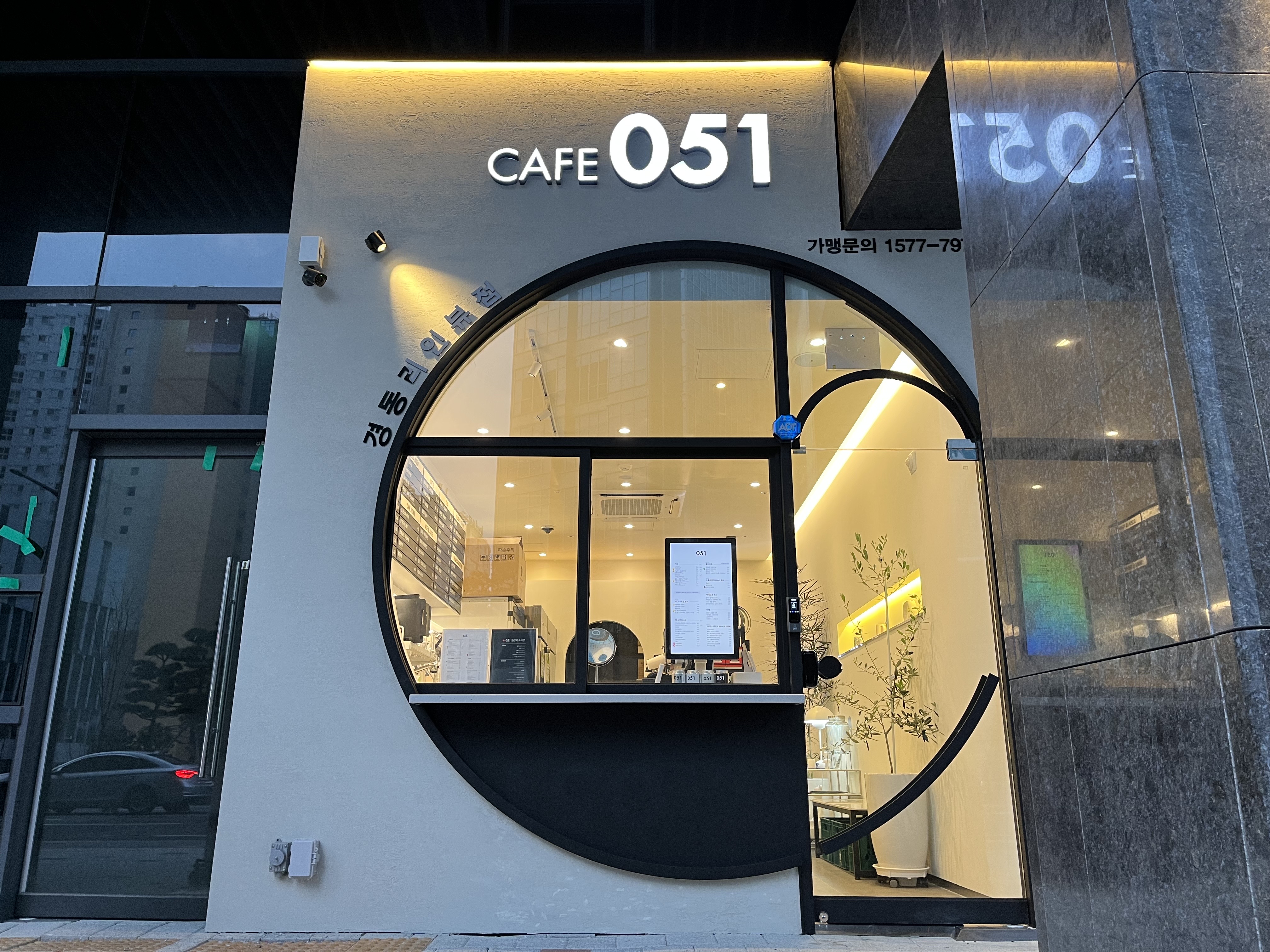 카페051 해운대경동리인뷰점