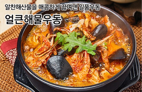 투다리
