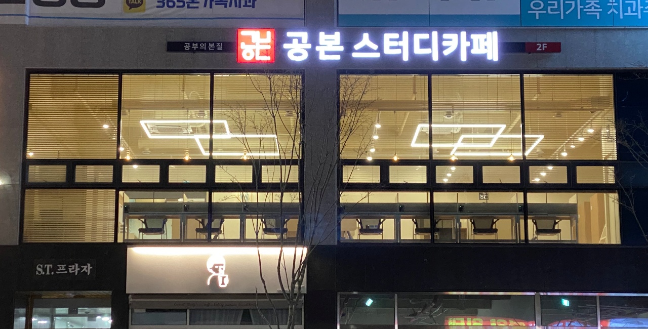 업체사진