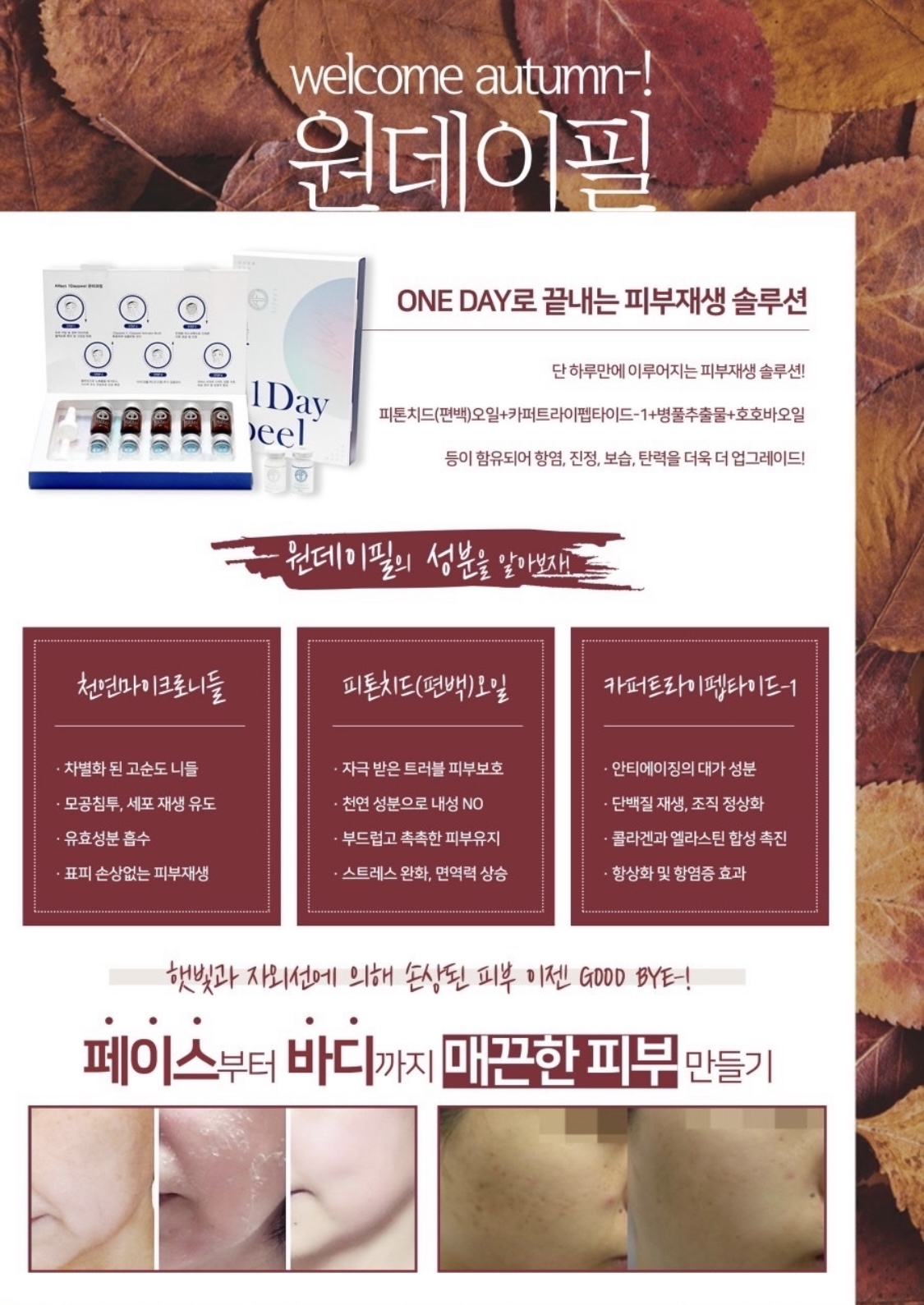 리리 에스테틱 대표 이미지