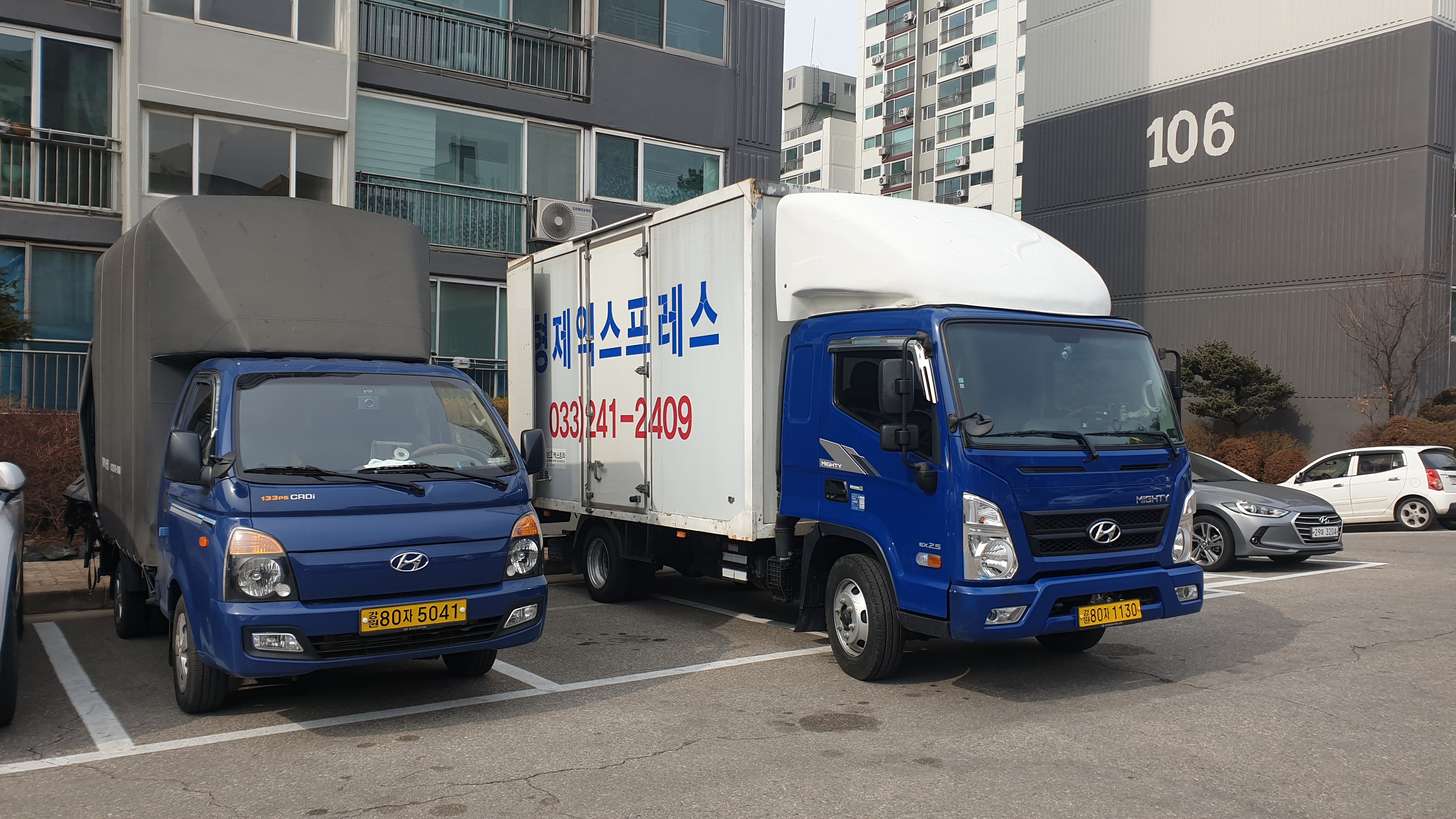 춘천이삿짐센터 형제이사 대표 이미지