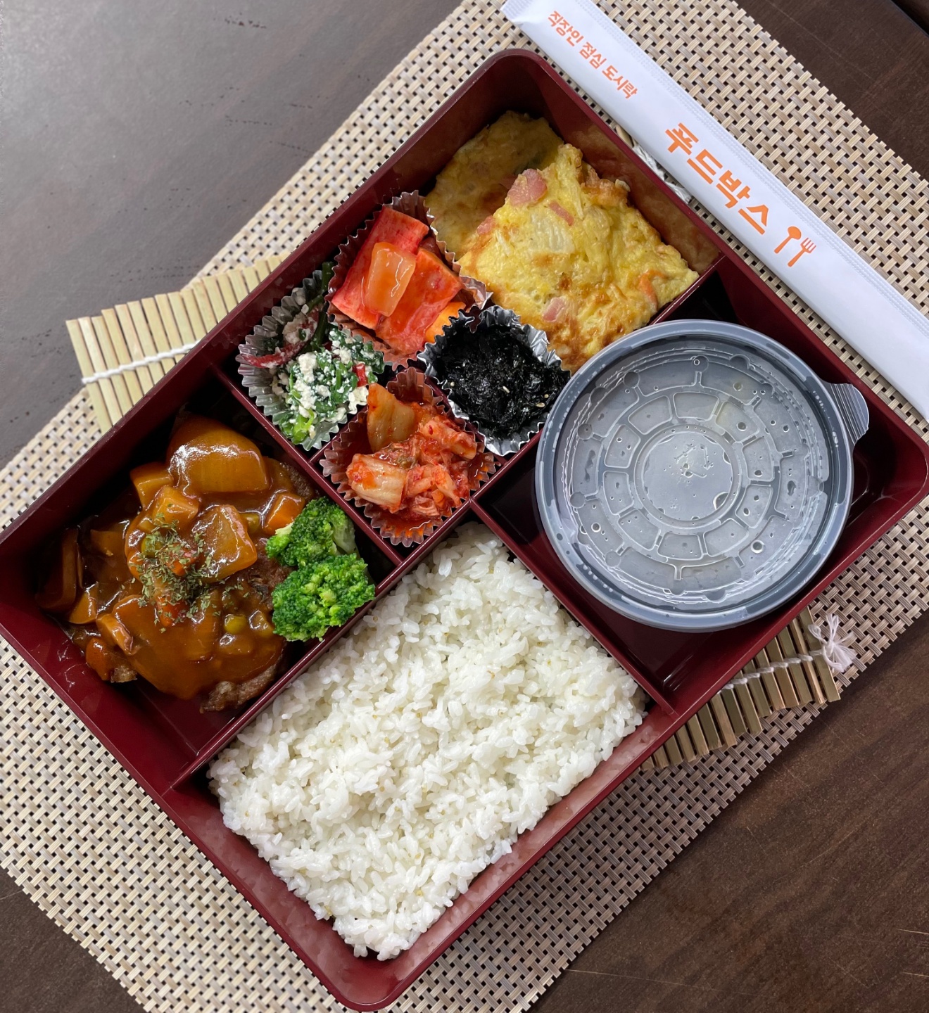 푸드박스 창원점