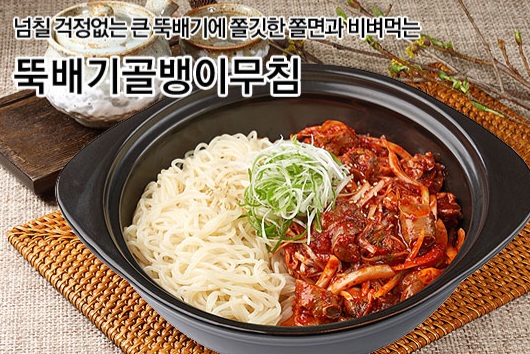 투다리