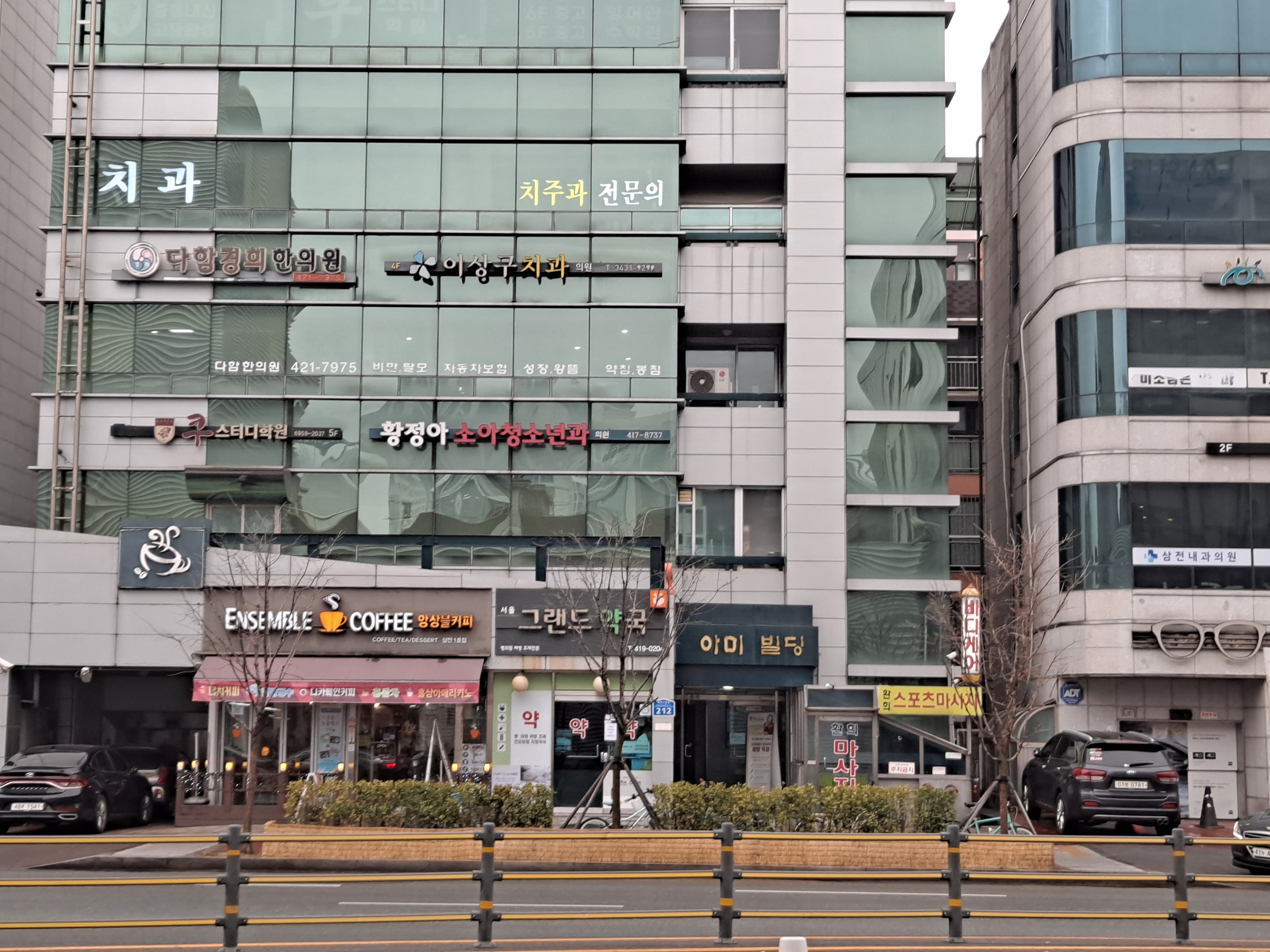 이상구치과의원 대표 이미지