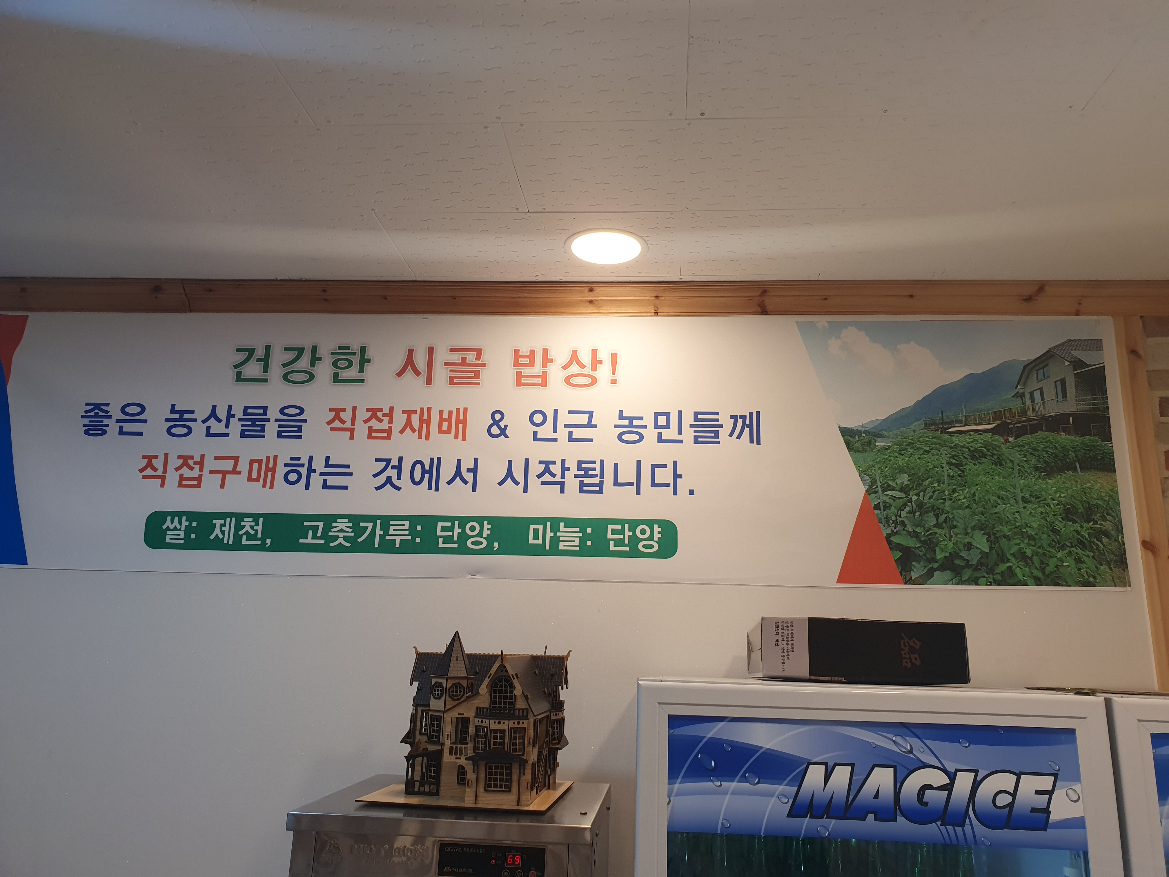 담을화덕생선구이