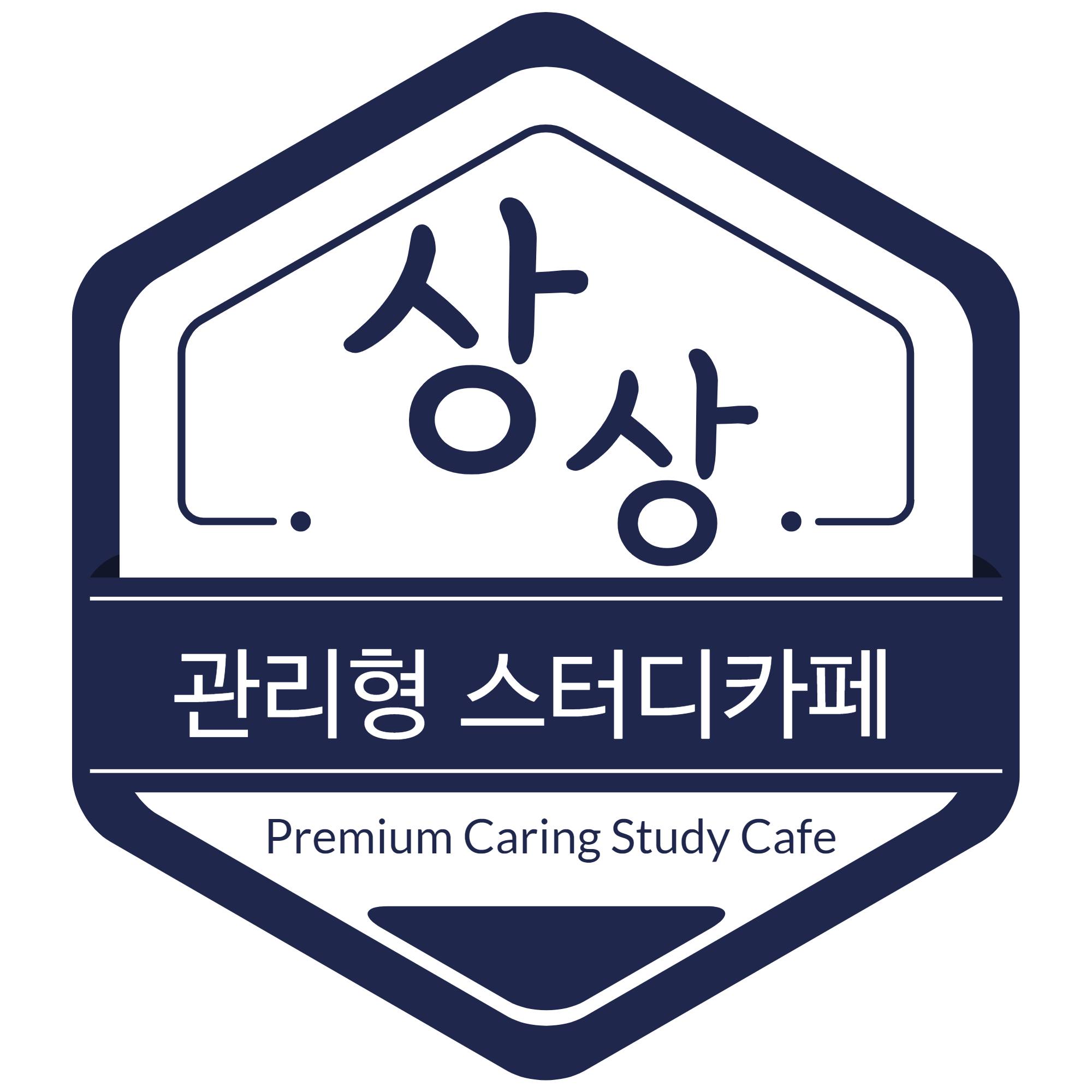 상상 관리형 스터디카페 내부 또는 관련 모습