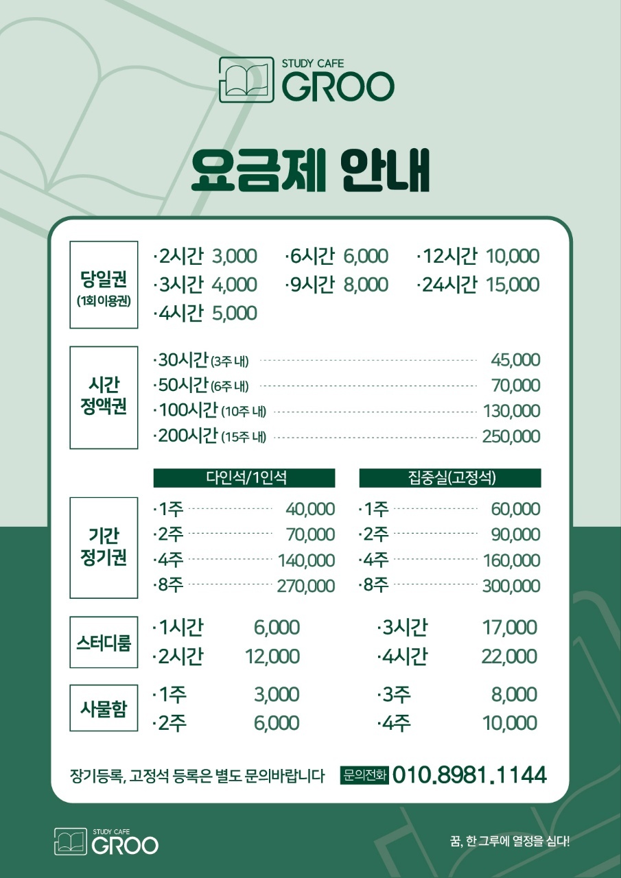 업체사진