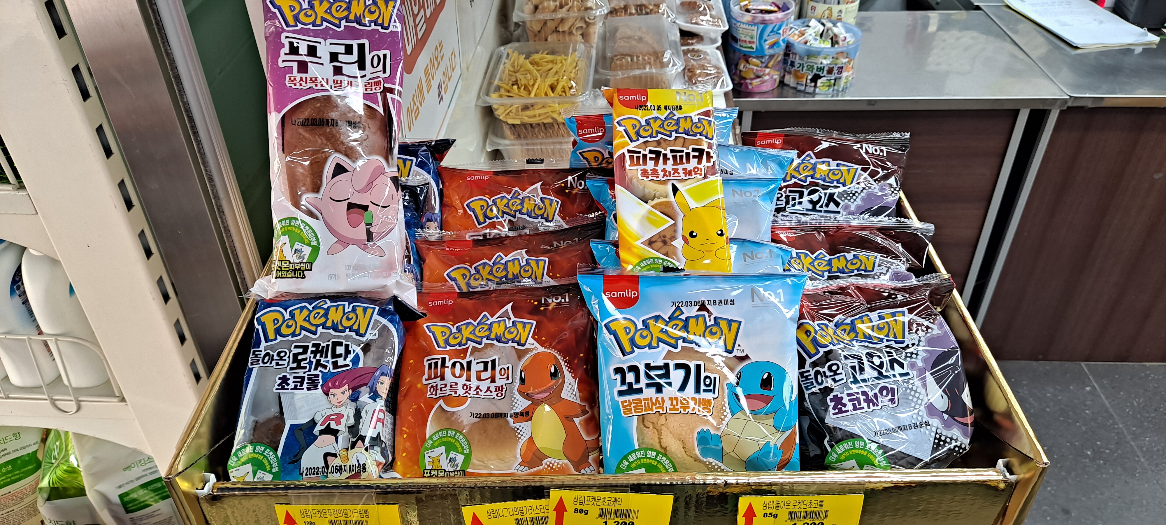 홈마트