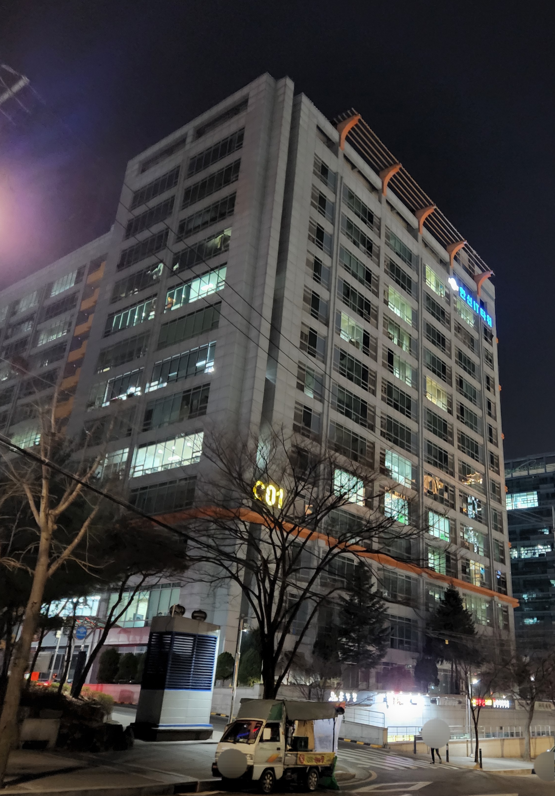 한신IT타워