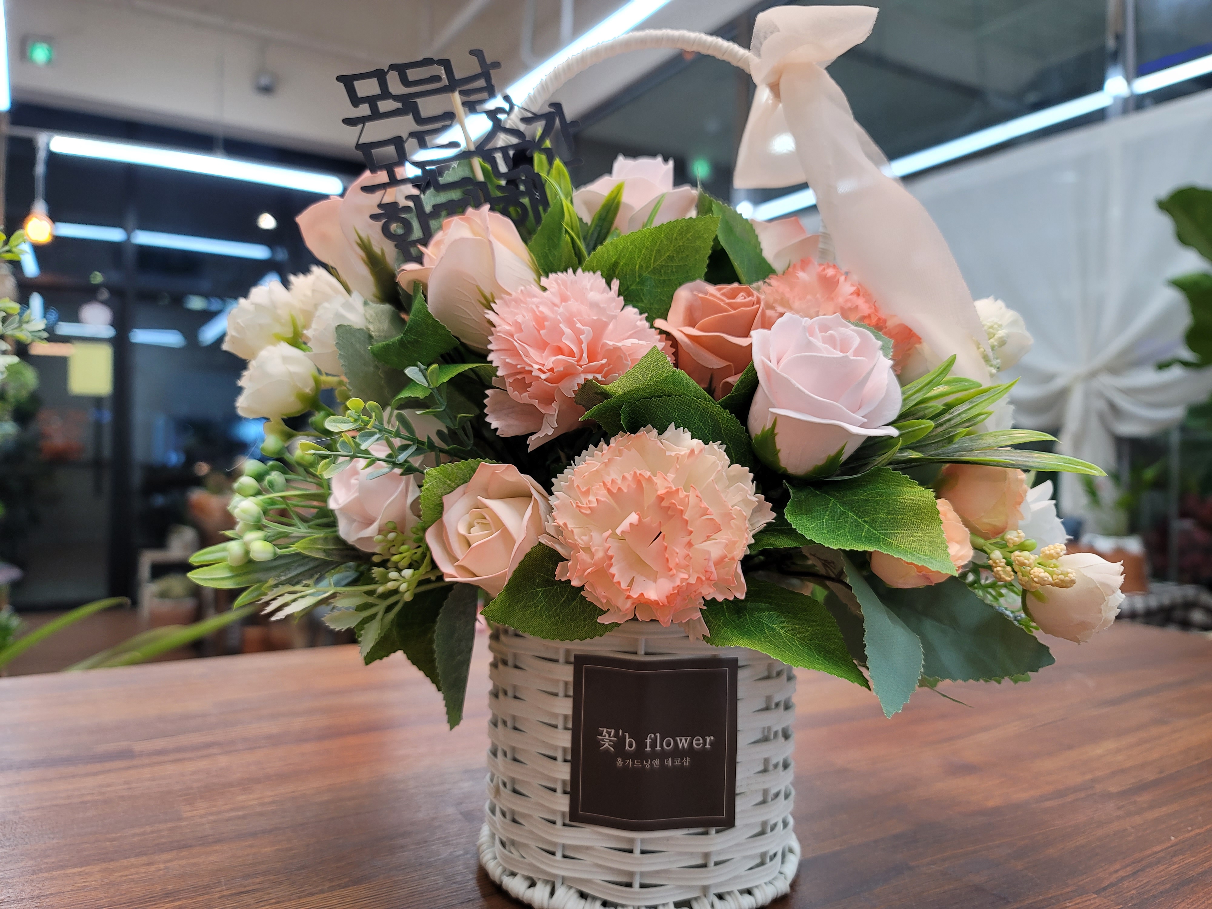 꽃bflower