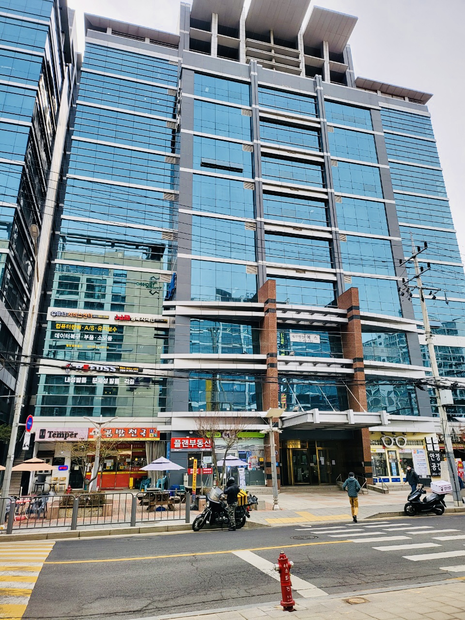 데이토즈
