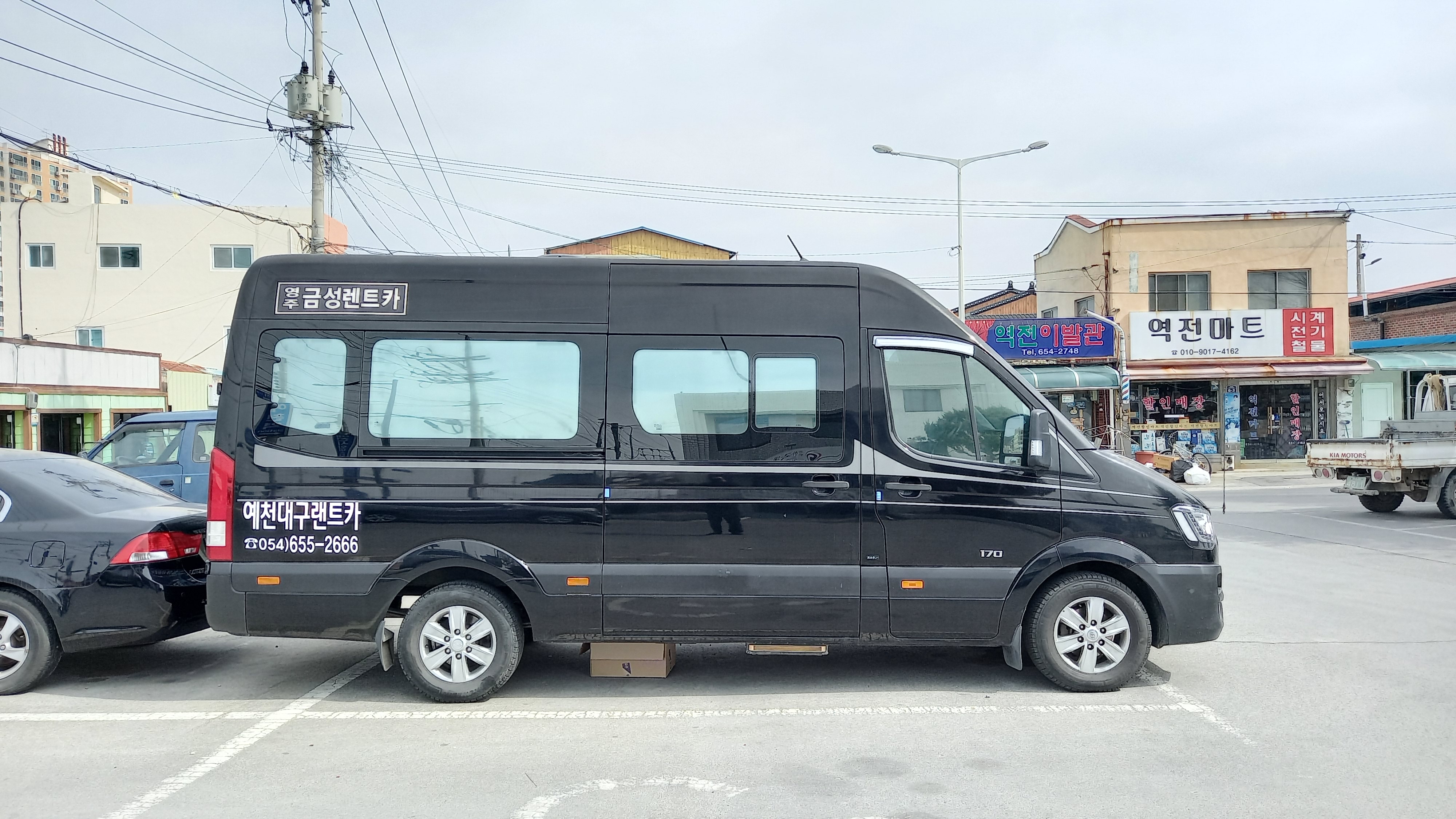 대구렌트카 예천영업소