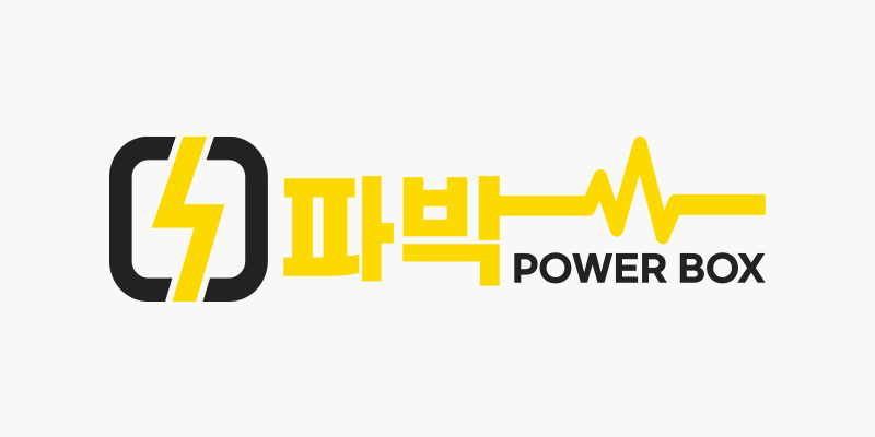 큰도움