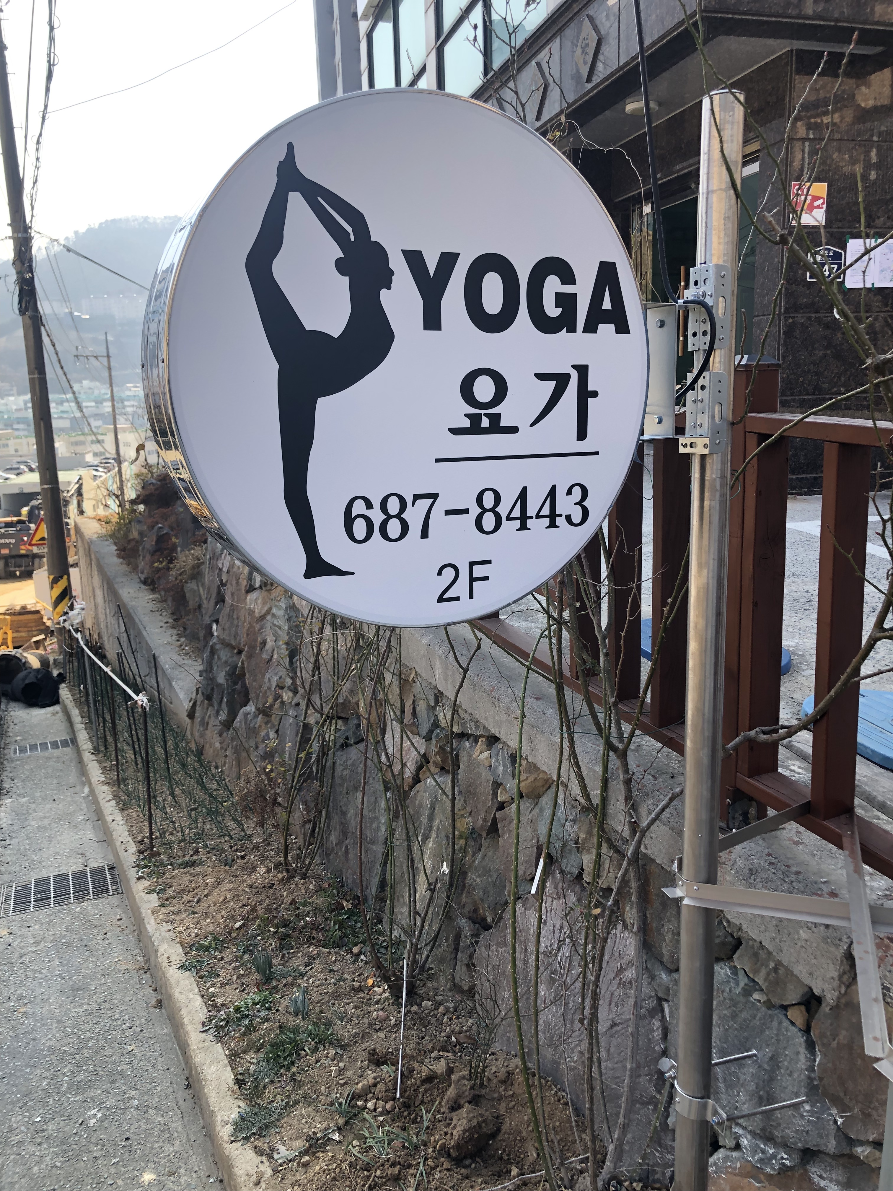 에캄요가 대표 이미지