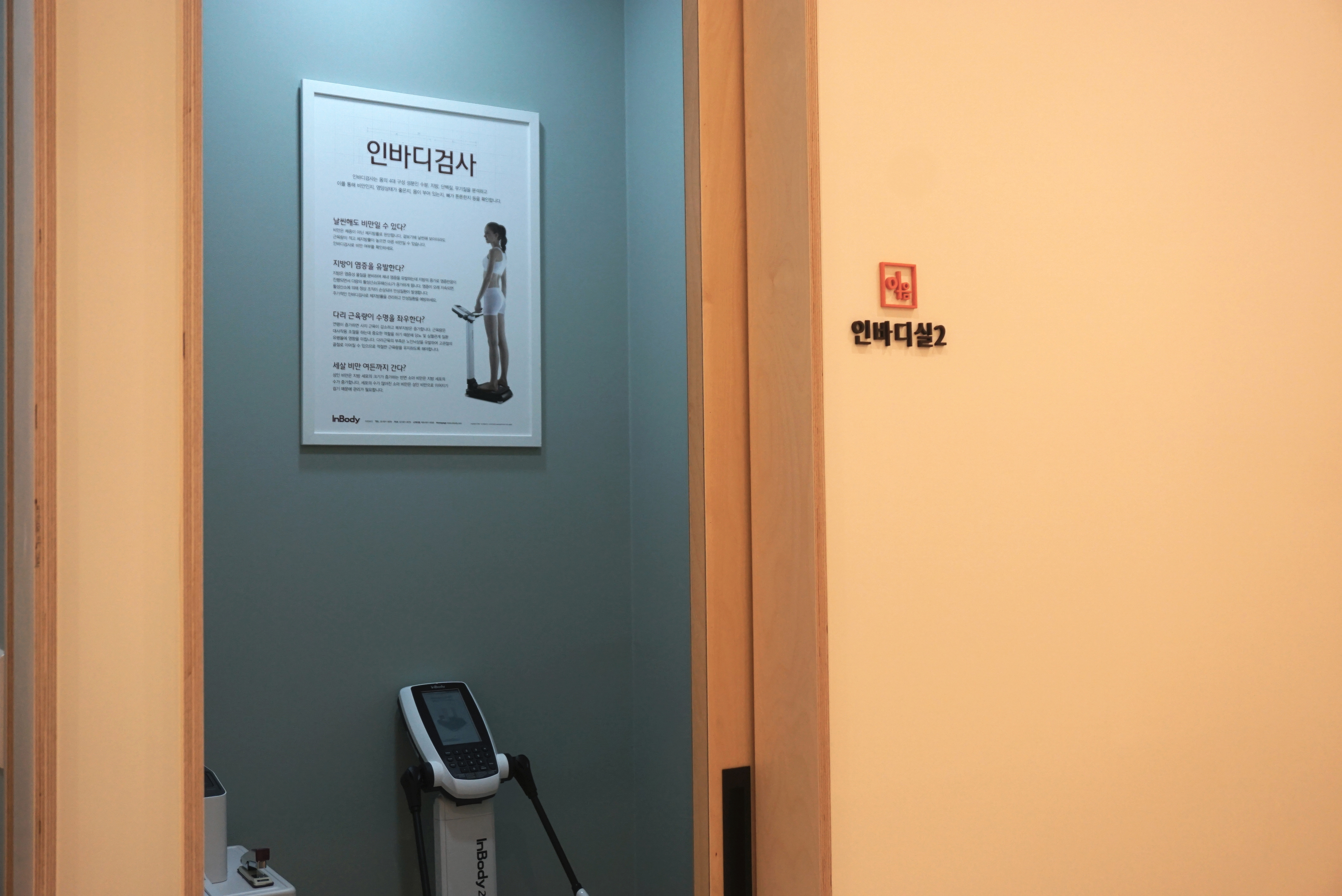 이음산부인과의원 대표 이미지