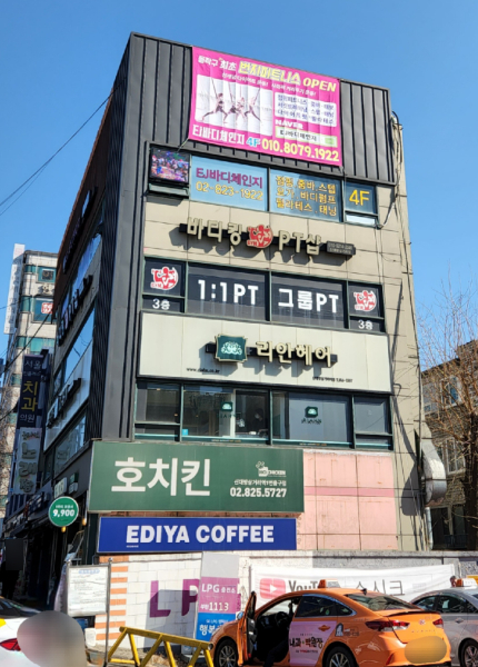 리안헤어 신대방삼거리역점