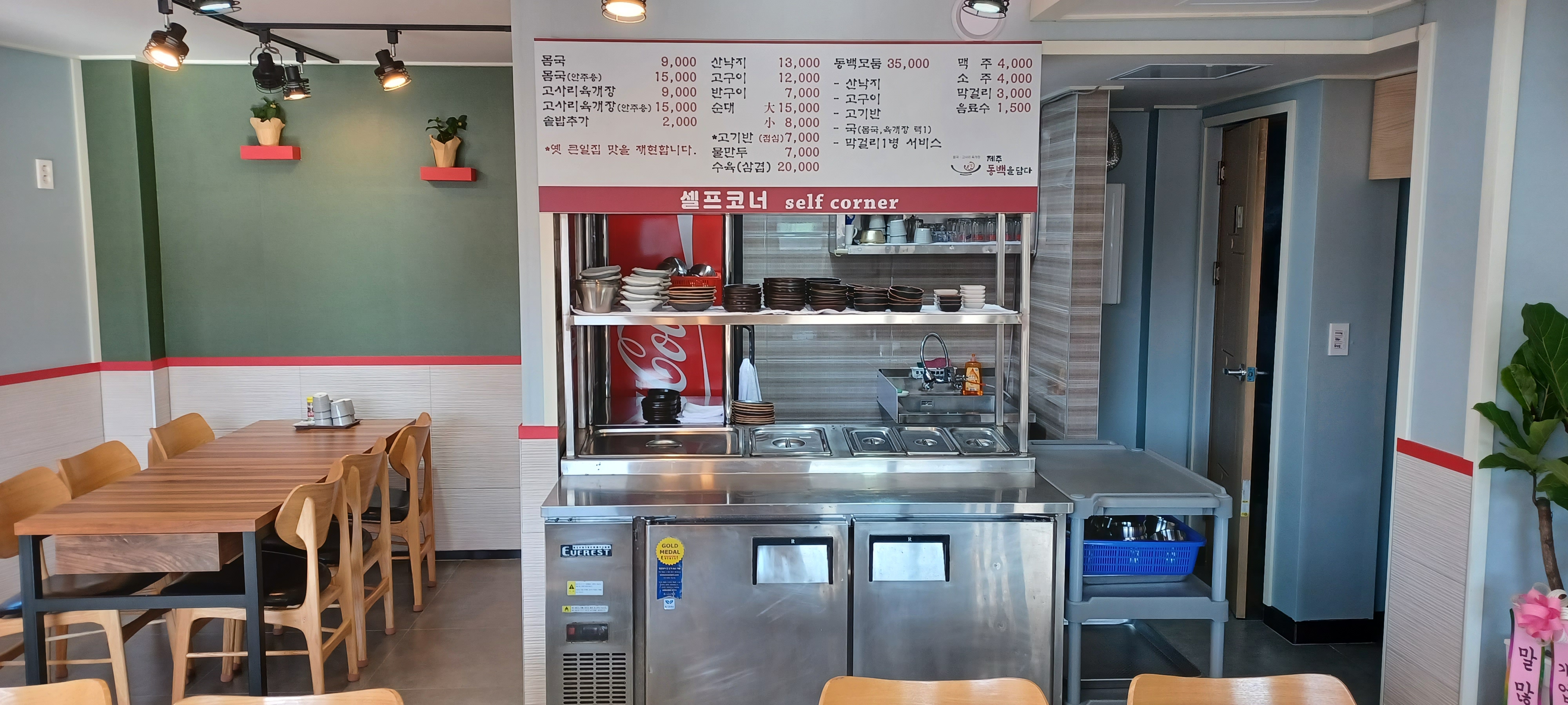 제주동백을담다
