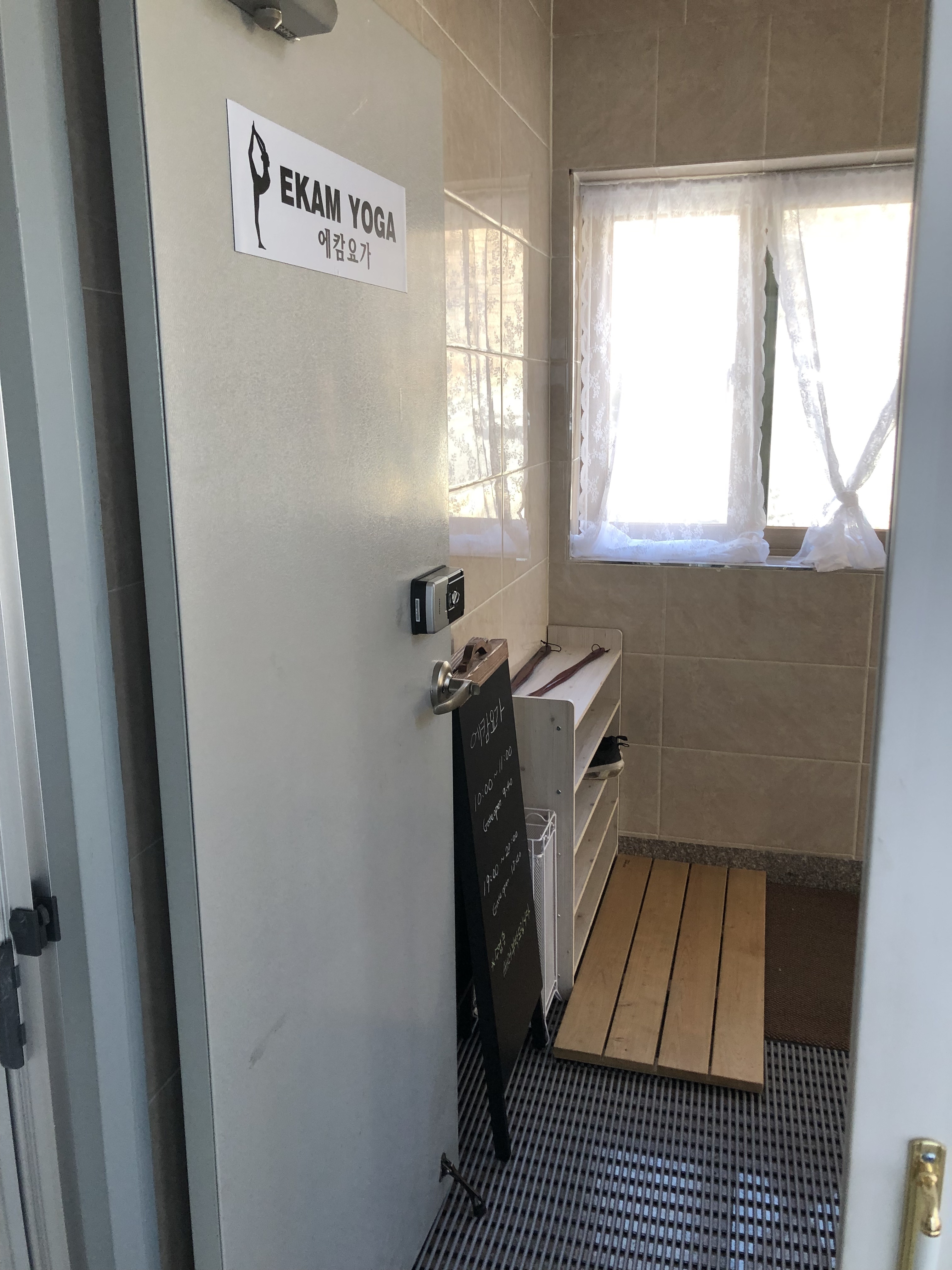 에캄요가 대표 이미지