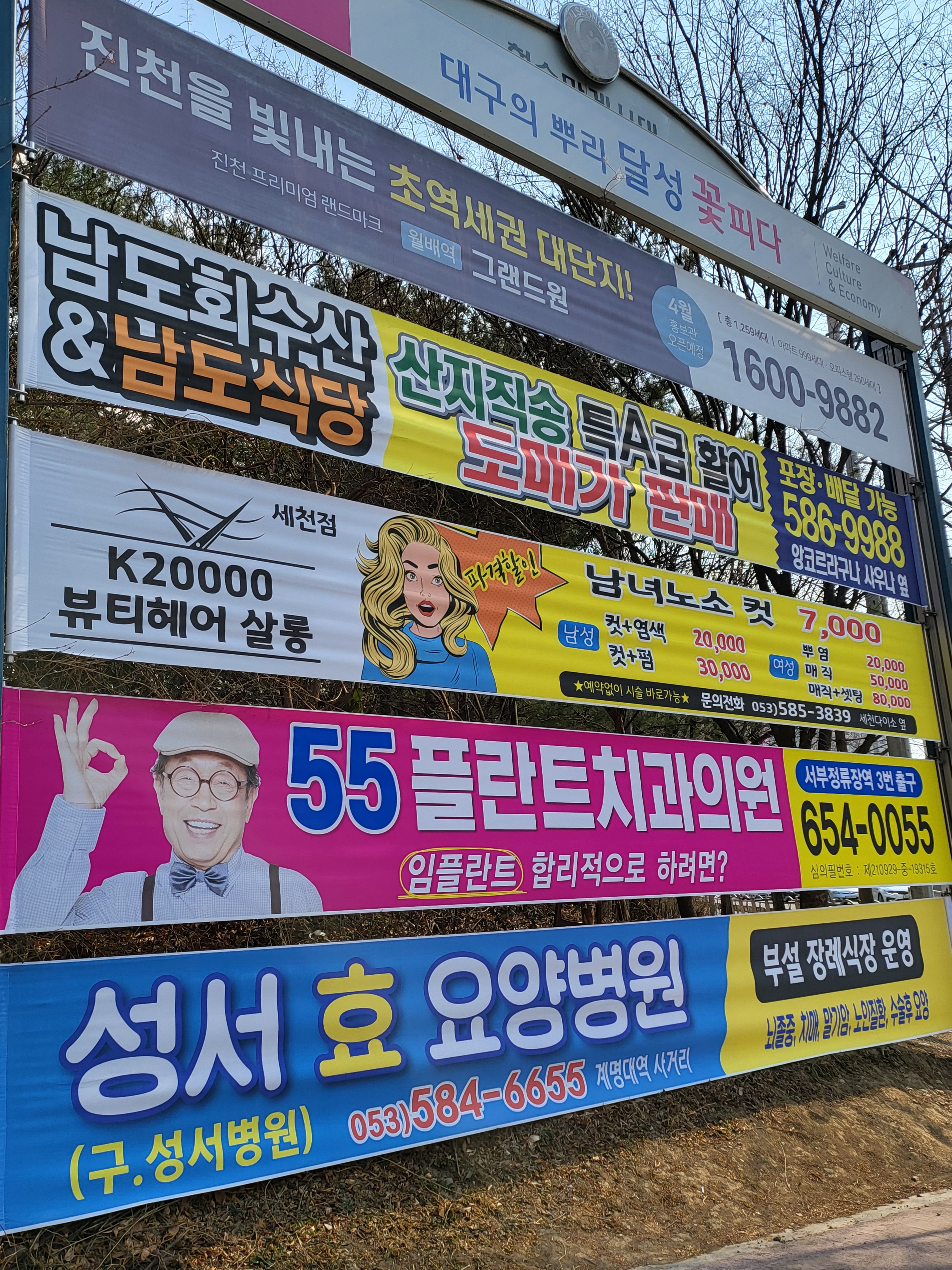 케이20000뷰티헤어살롱 세천점