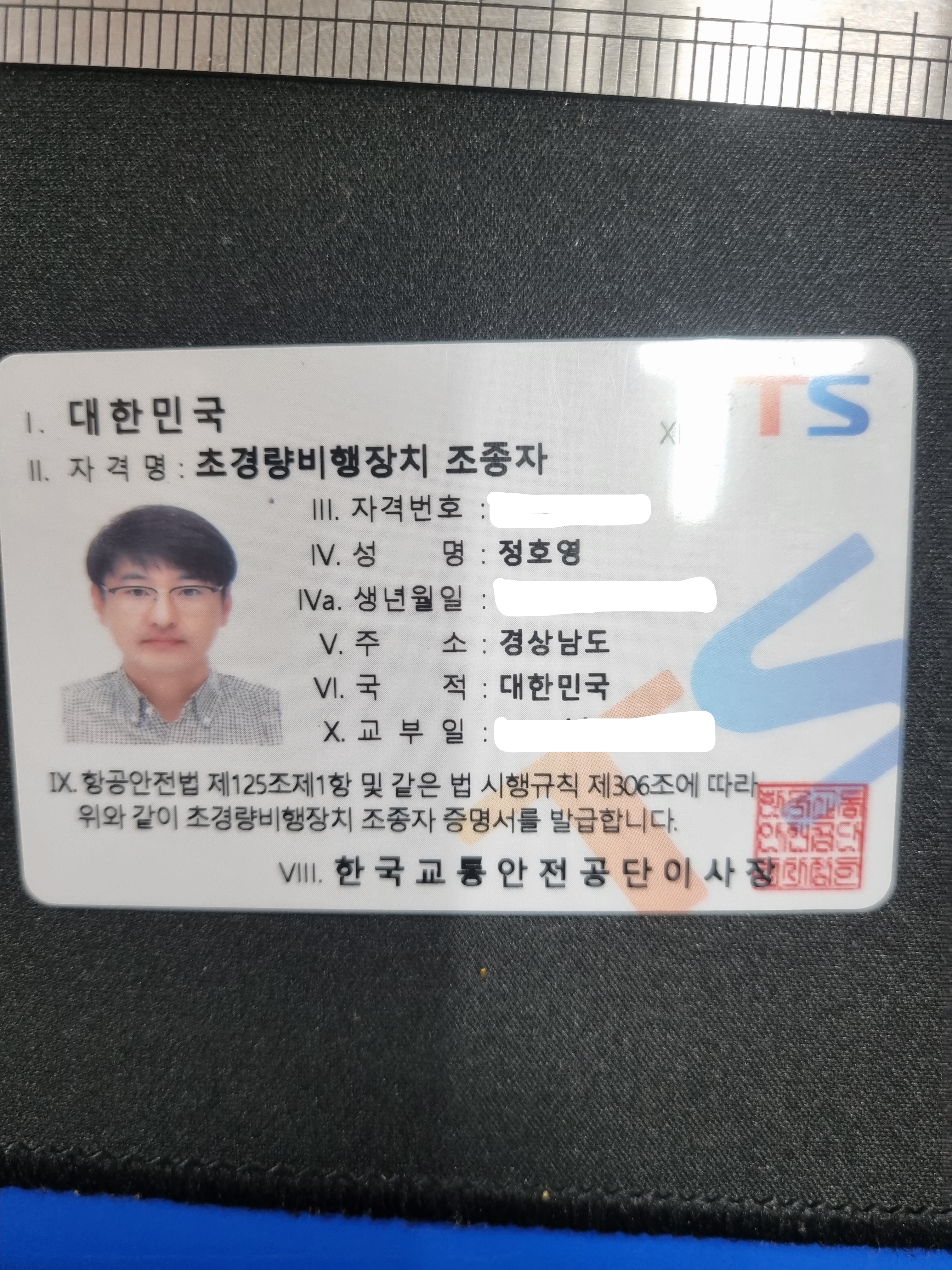 삼남농약종묘사