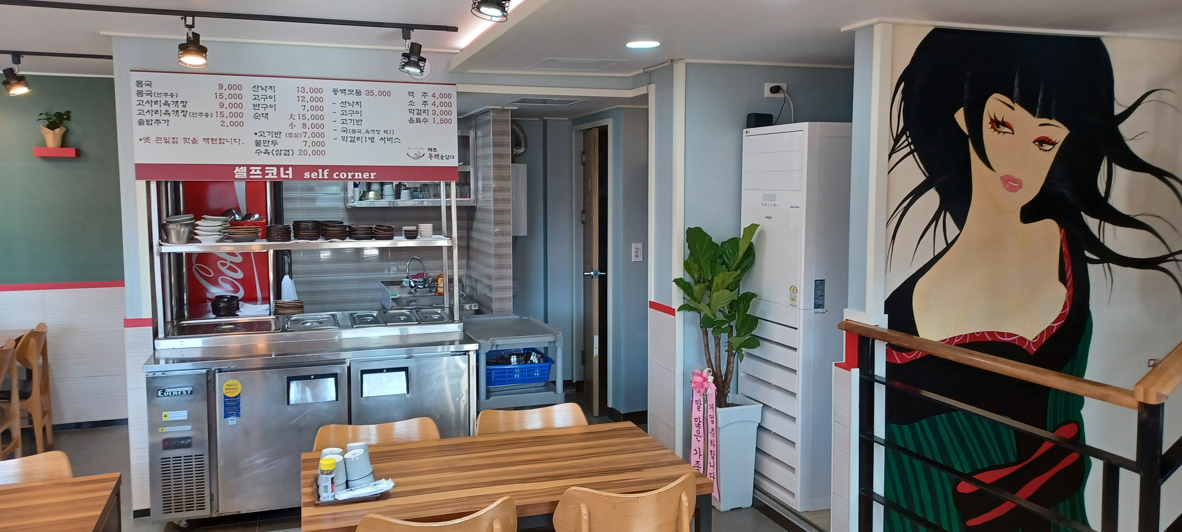 제주동백을담다