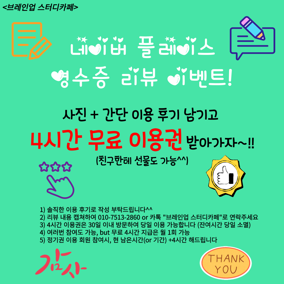 업체사진