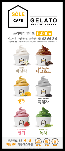 솔레카페