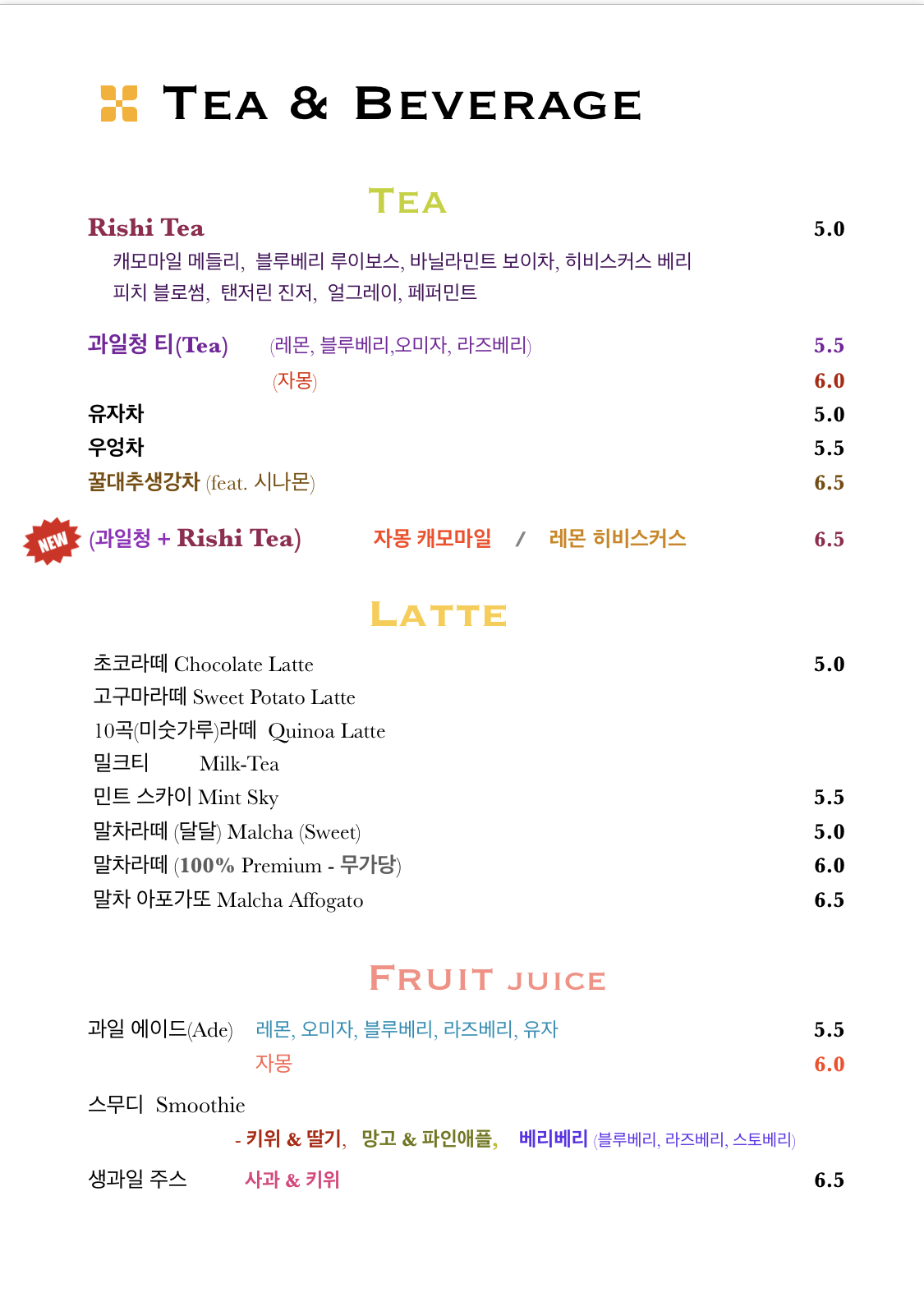 플러스알파