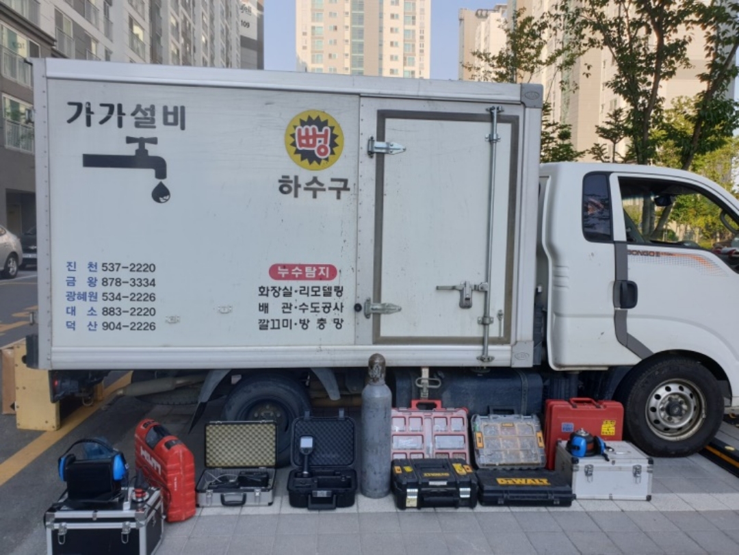 가가설비 하수구변기수도