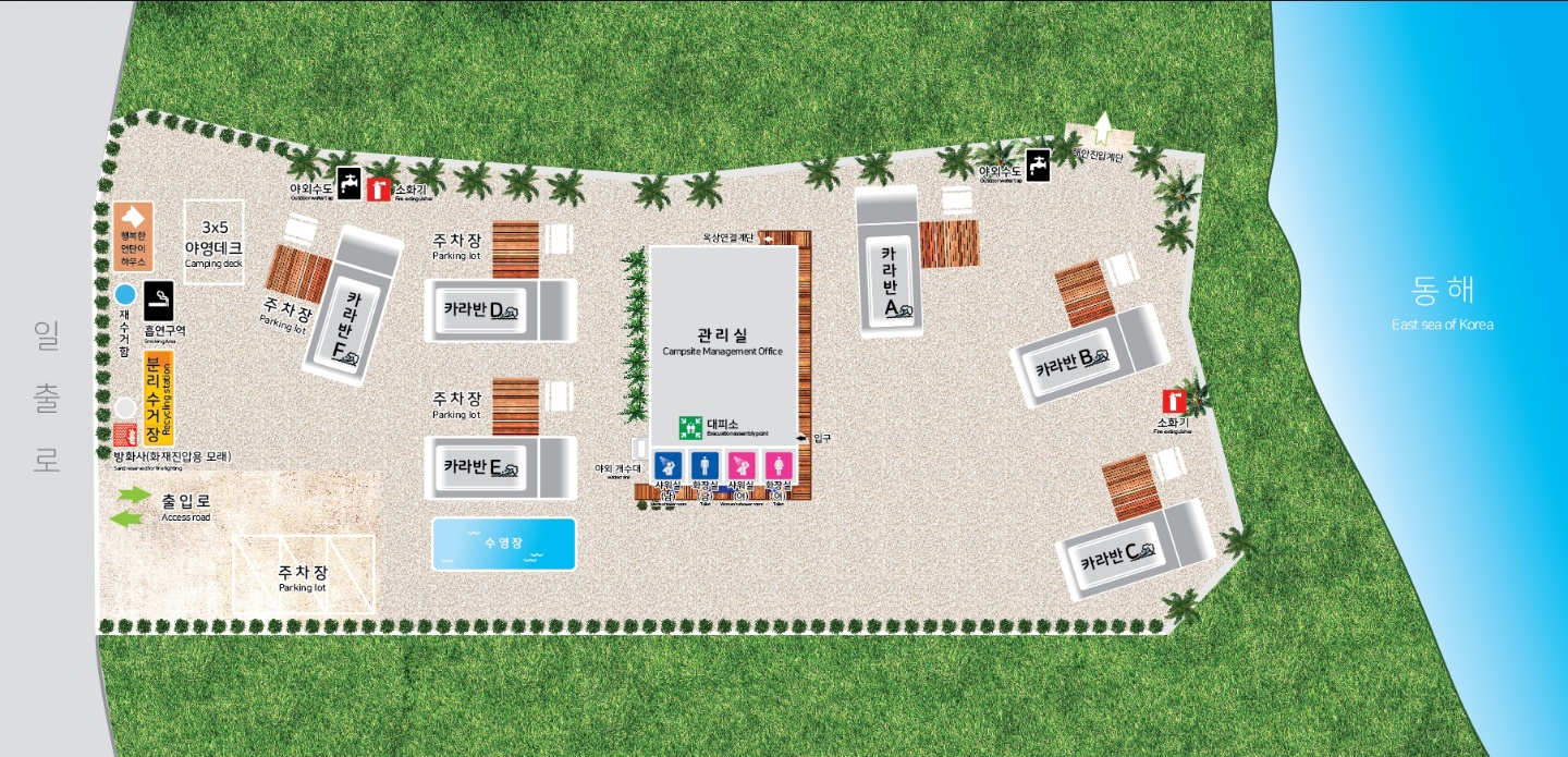 오늘 여기 카라반