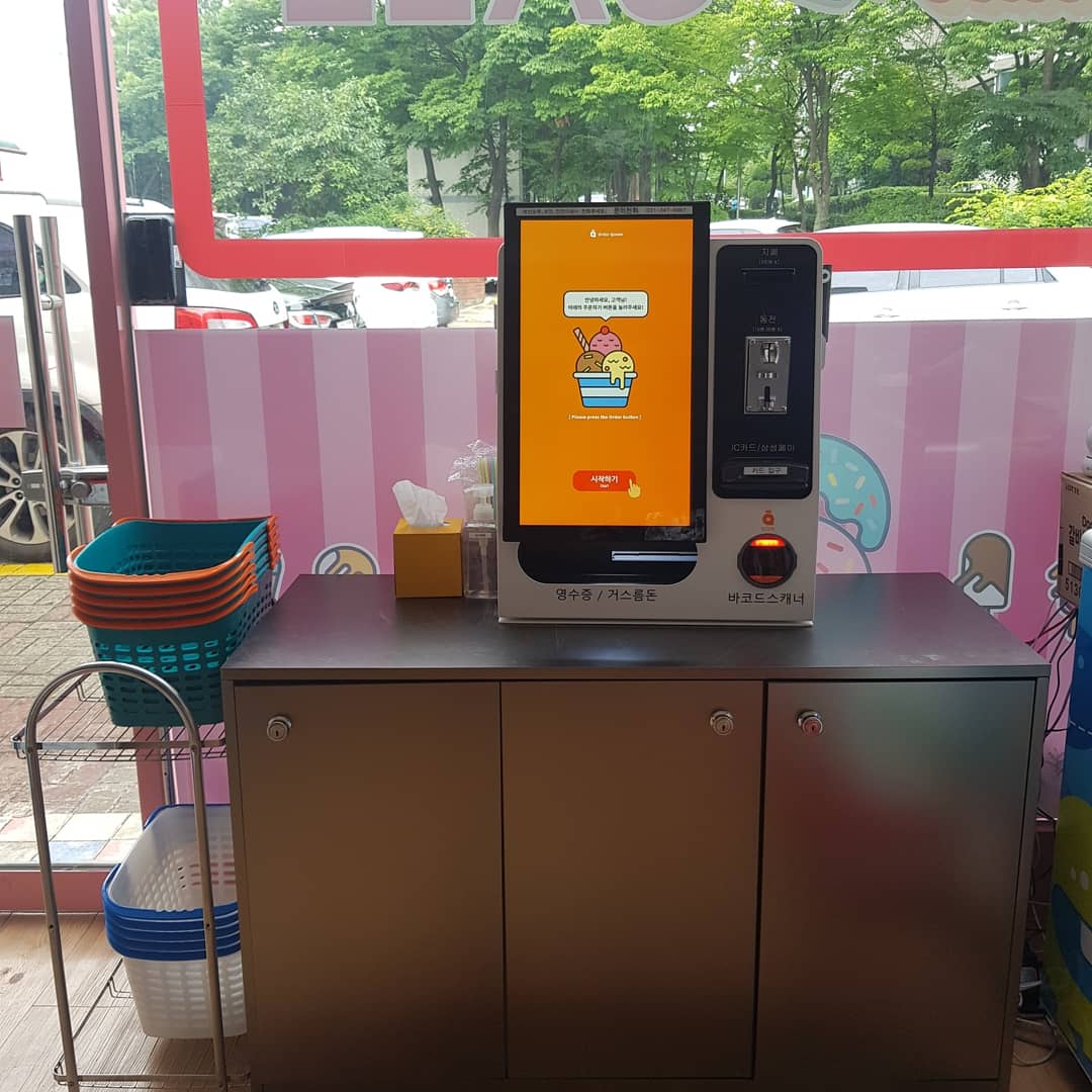 픽미픽미아이스 백두한양점