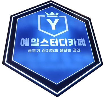 업체사진
