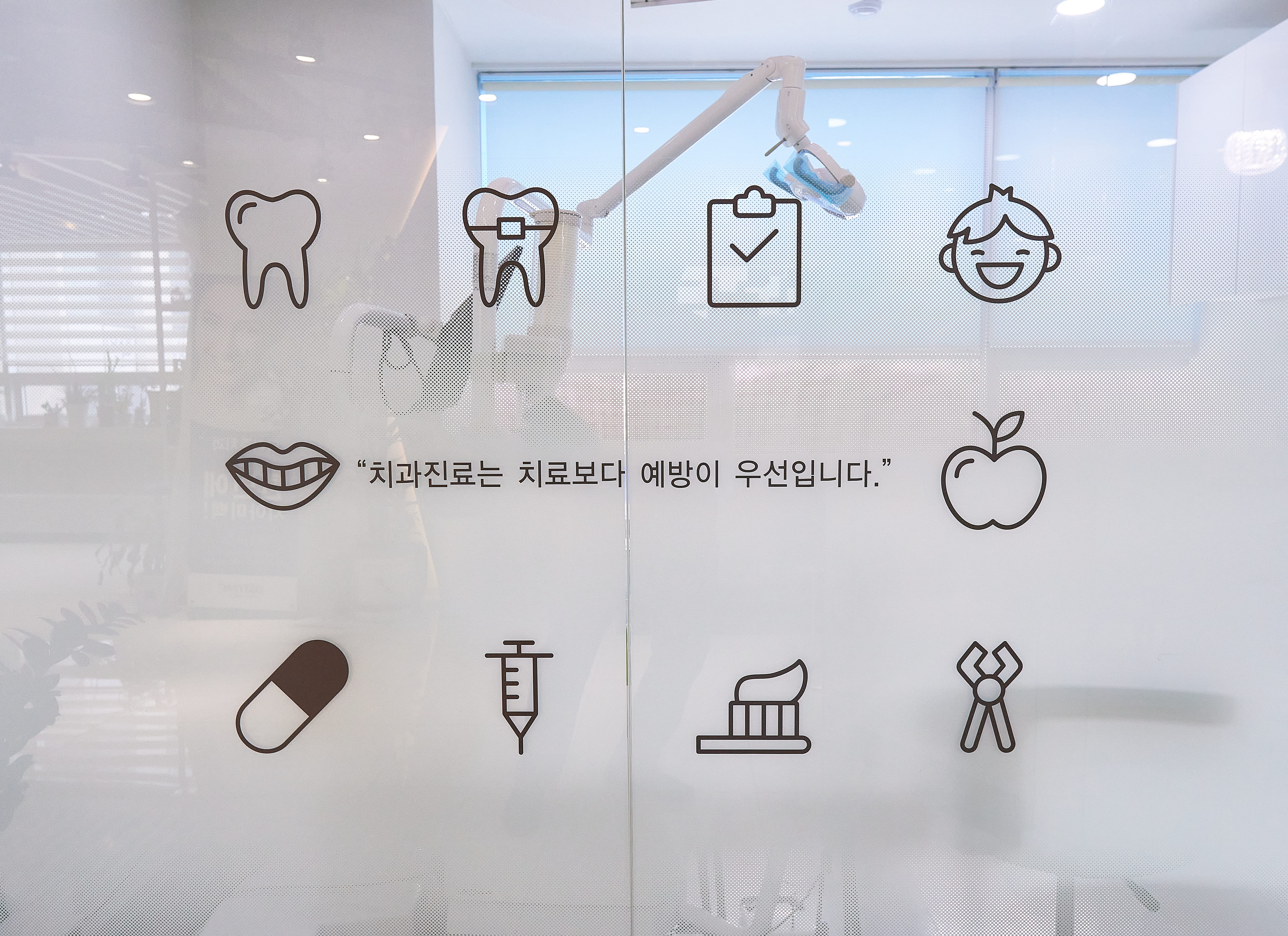 닥터준 치과의원