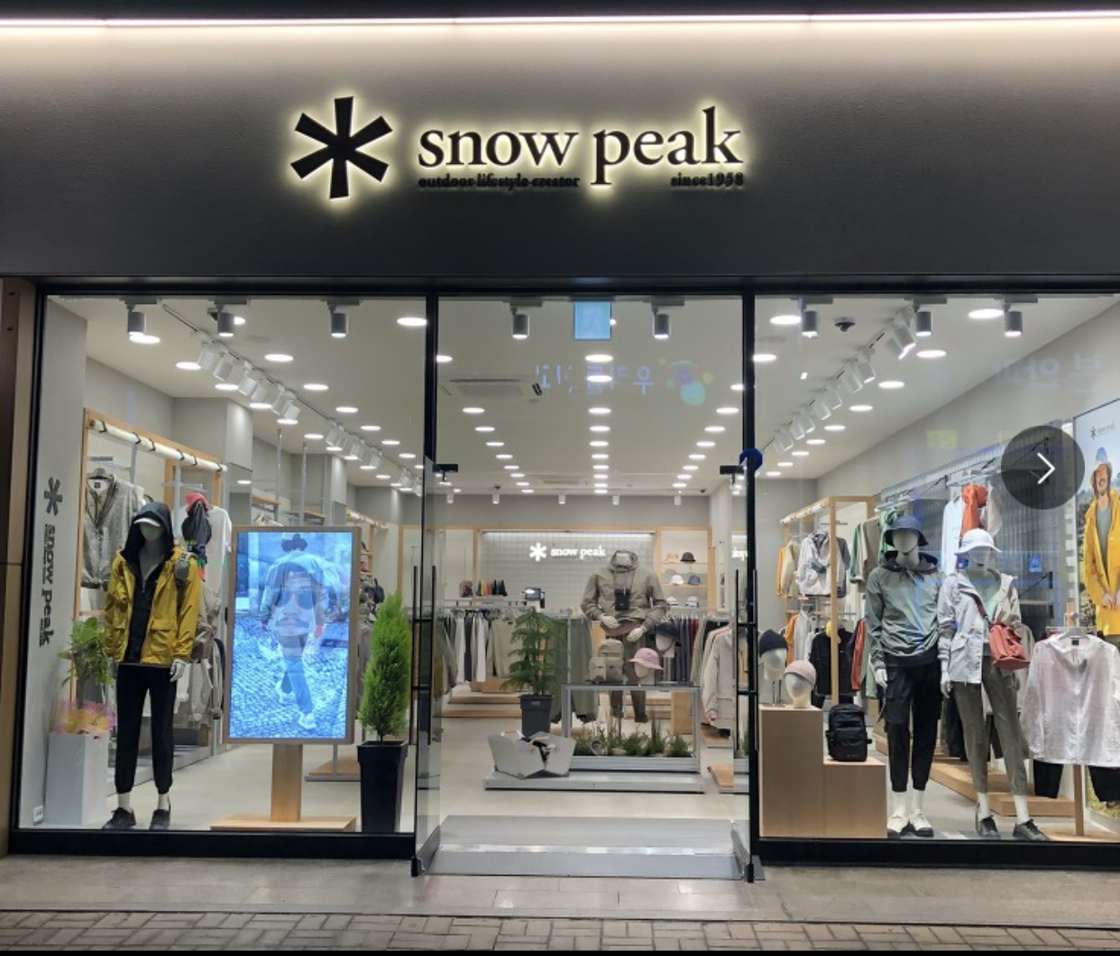 스노우피크 익산영등점